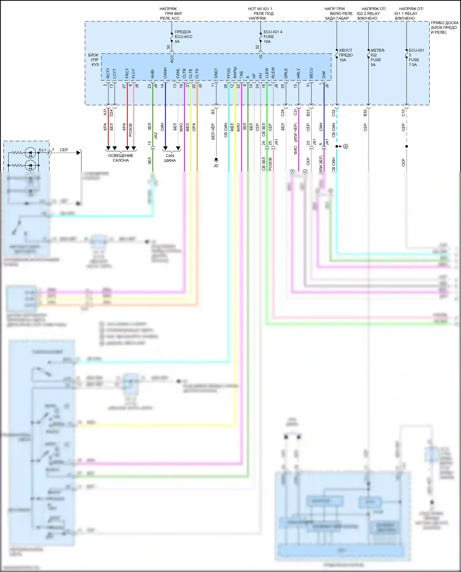 RX Lexus IV (2015-2019): Электросхема фар (1 из 3) 