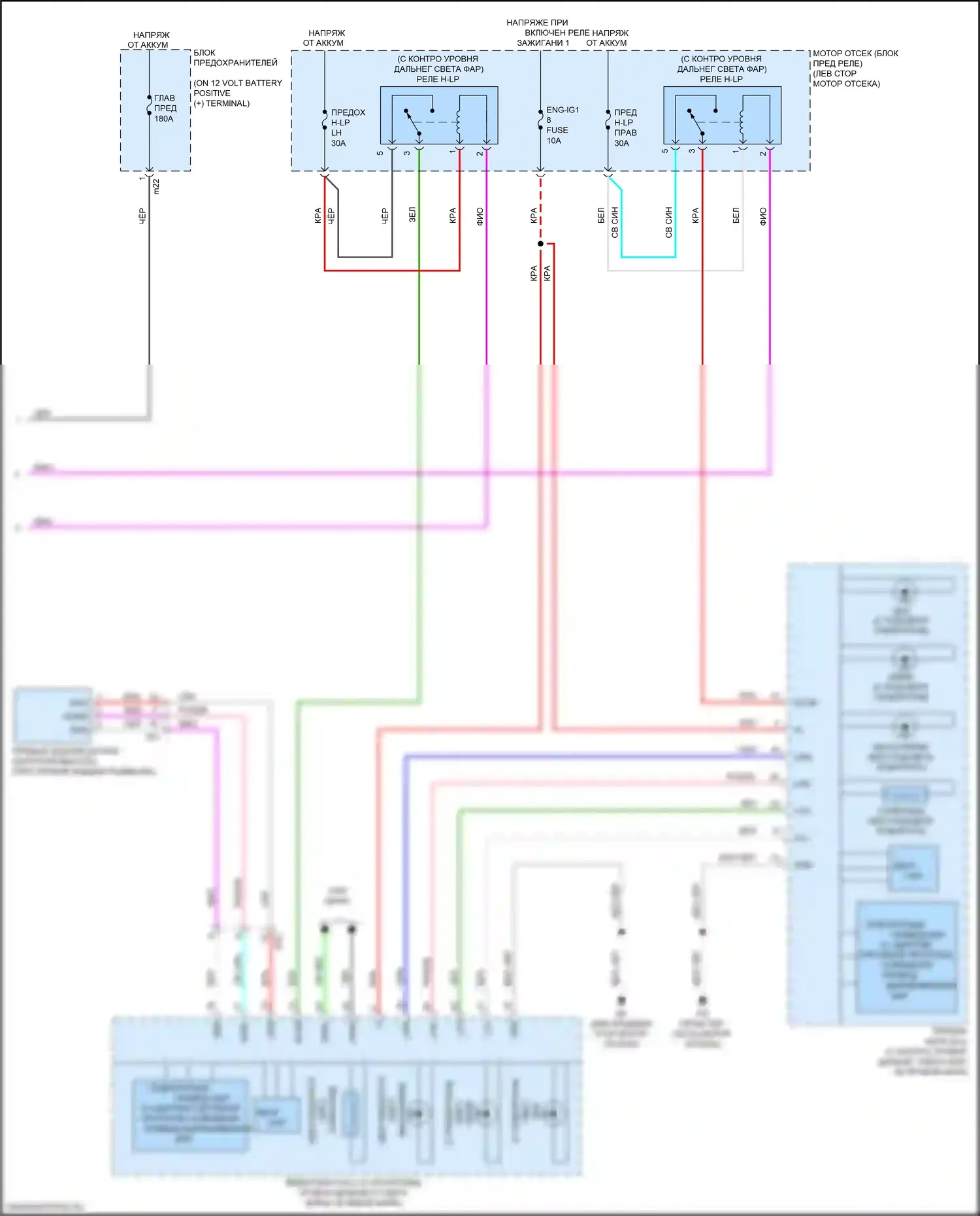 RX Lexus IV (2015-2019): Электросхема фар (3 из 3) 