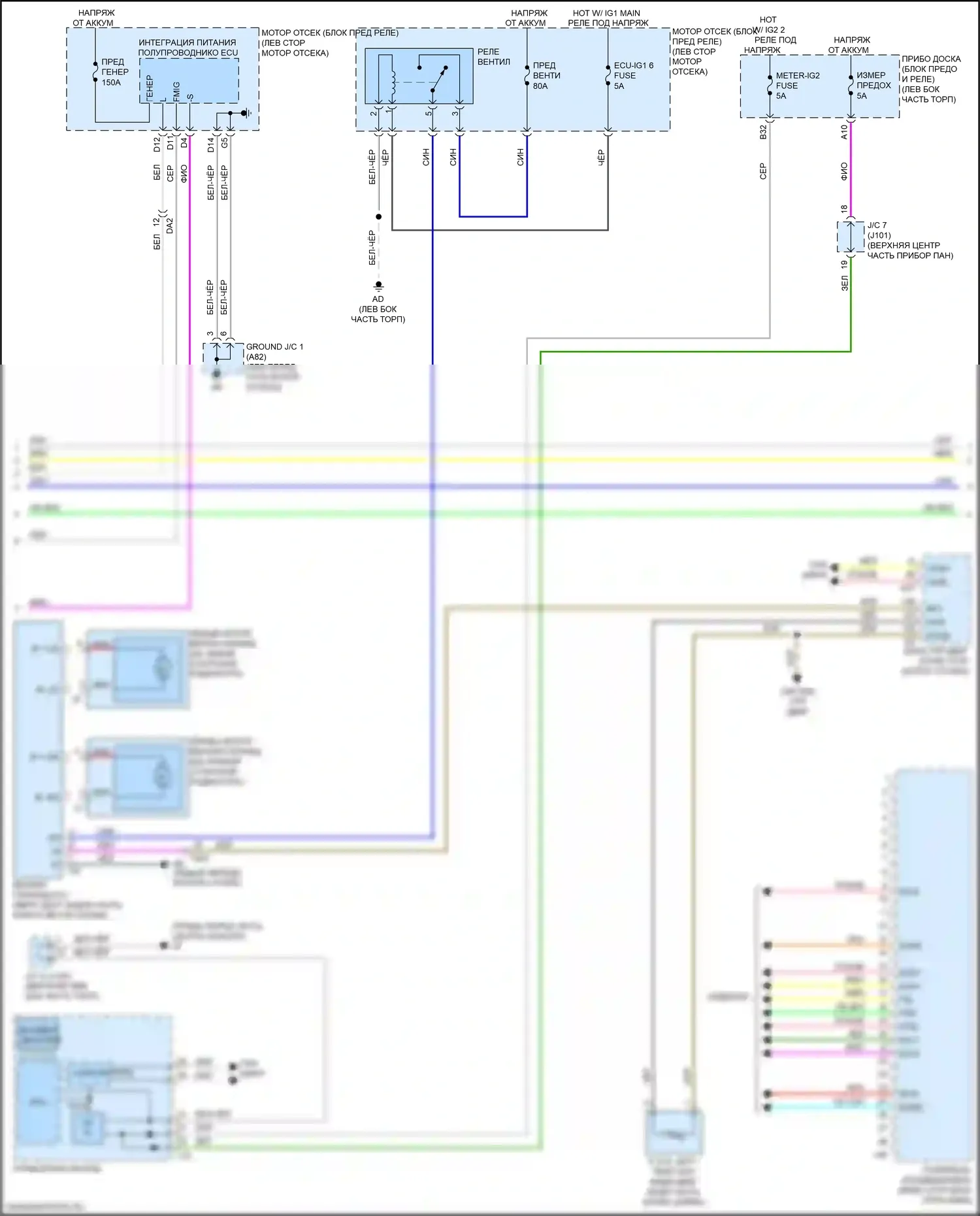 RX Lexus IV (2015-2019): Электросхема климат контроля (3 из 4) 