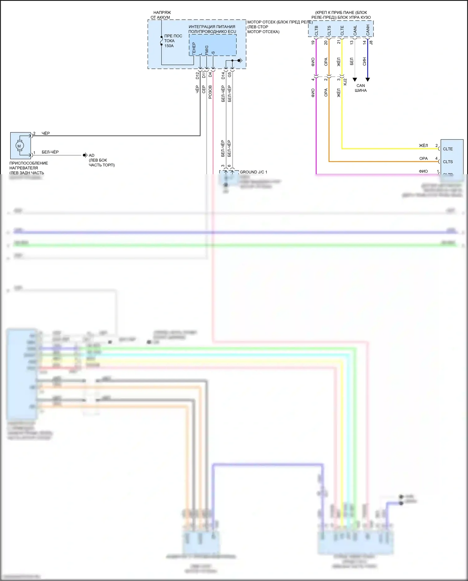 RX Lexus IV (2015-2019): Электросхема климат контроля (3 из 5) 