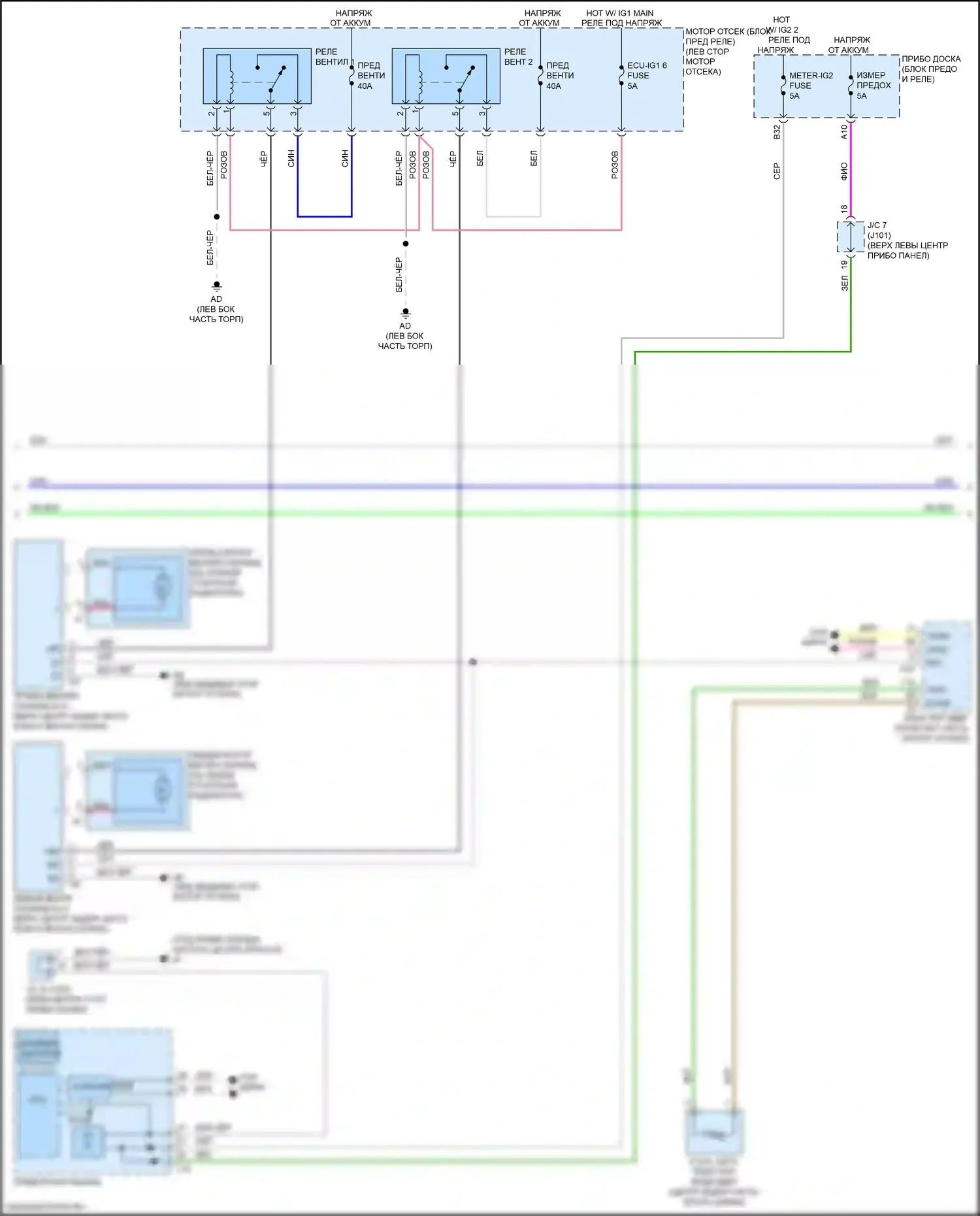 RX Lexus IV (2015-2019): Электросхема климат контроля (4 из 5) 