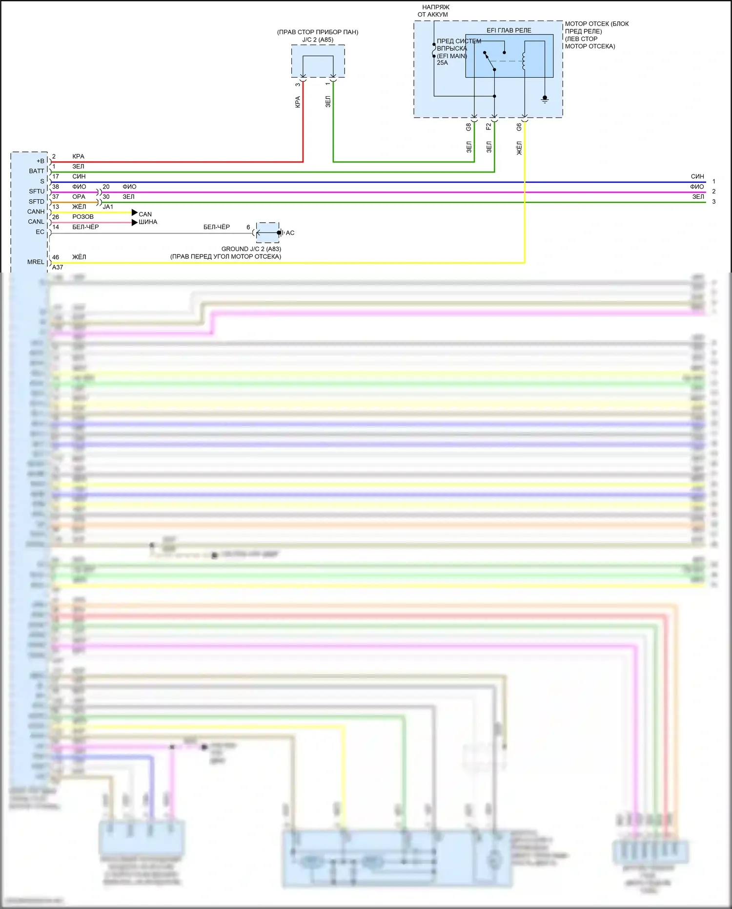RX Lexus IV (2015-2019): Электросхема автоматической коробки передач (1 из 3) 