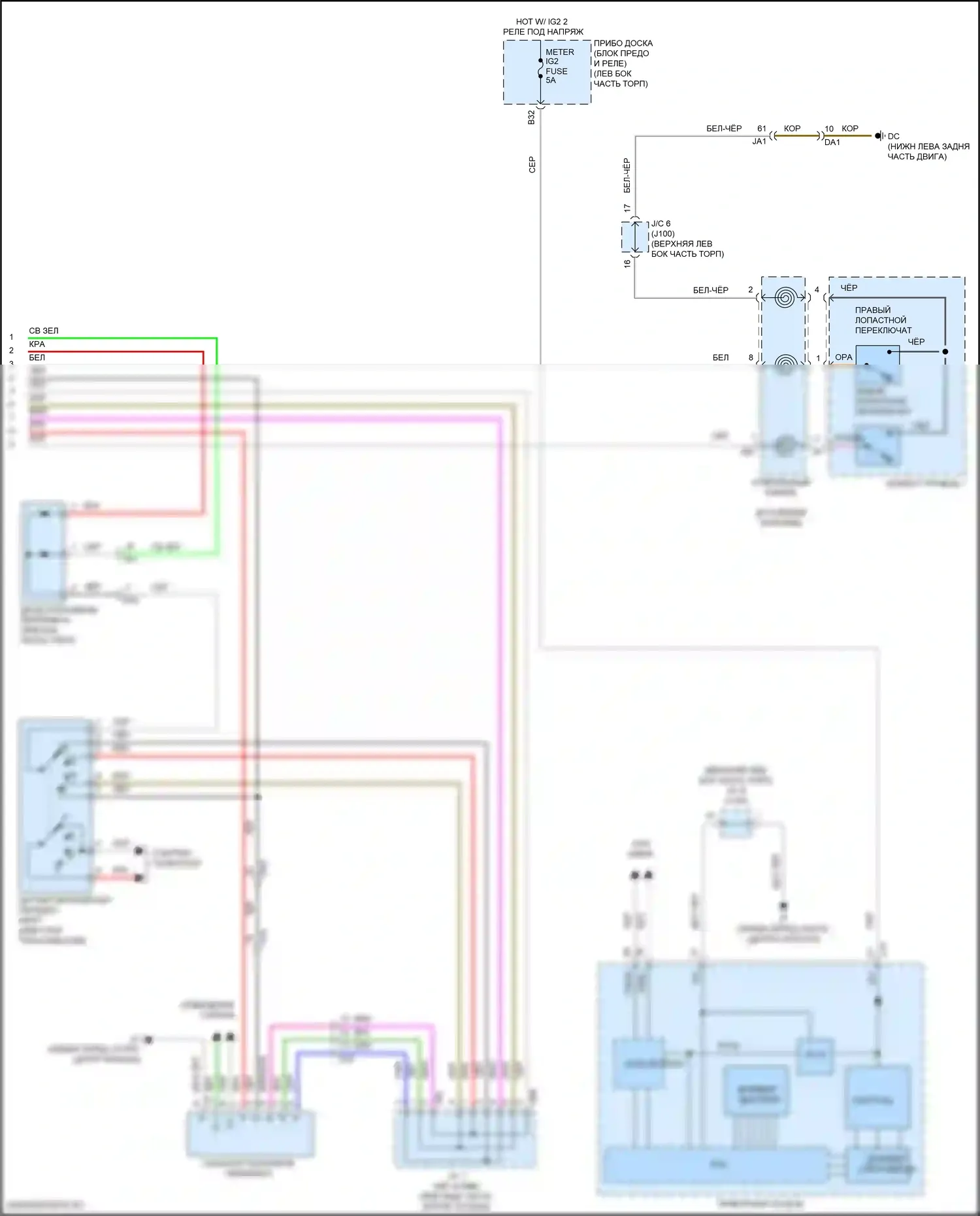 RX Lexus IV (2015-2019): Электросхема автоматической коробки передач (3 из 3) 
