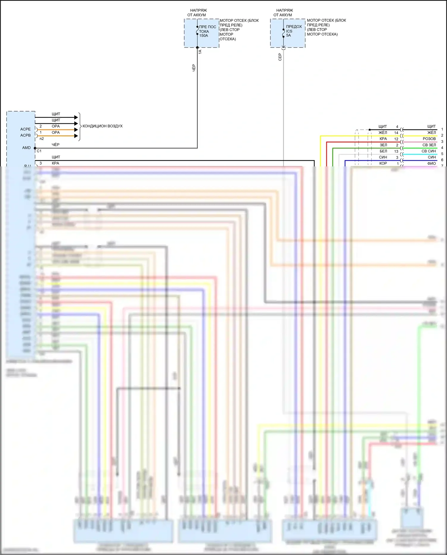 RX Lexus IV (2015-2019): Электросхема коробки передач (1 из 5) 