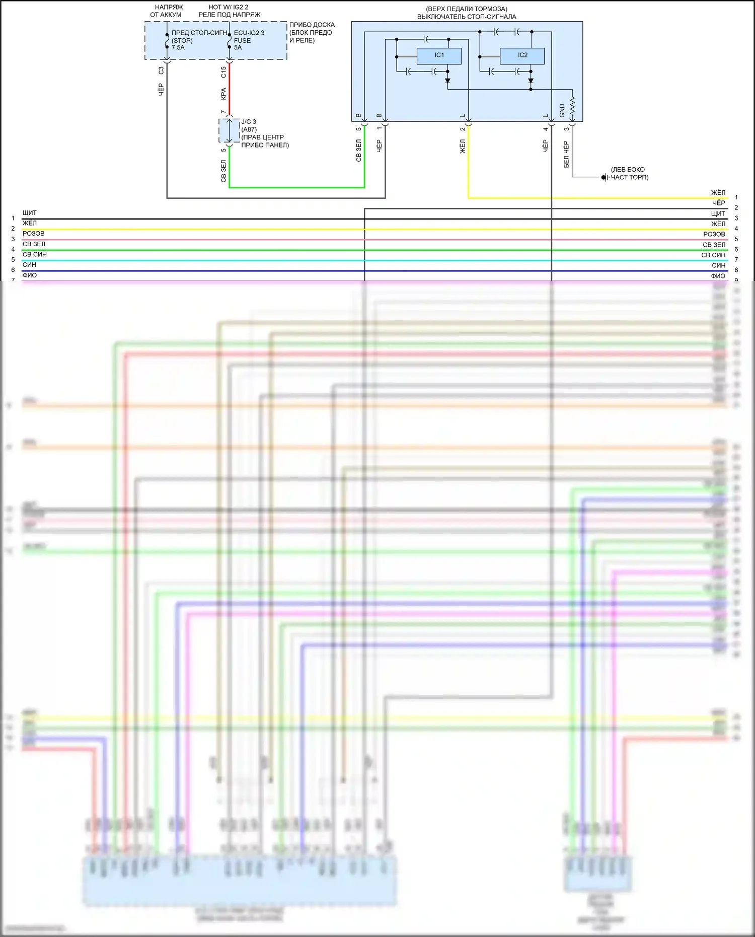 RX Lexus IV (2015-2019): Электросхема коробки передач (2 из 5) 