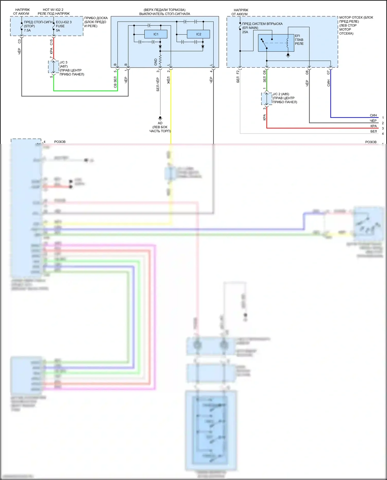 RX Lexus IV (2015-2019): Электросхема круиз-контроля, без динамического радиолокационного управления (1 из 3) 