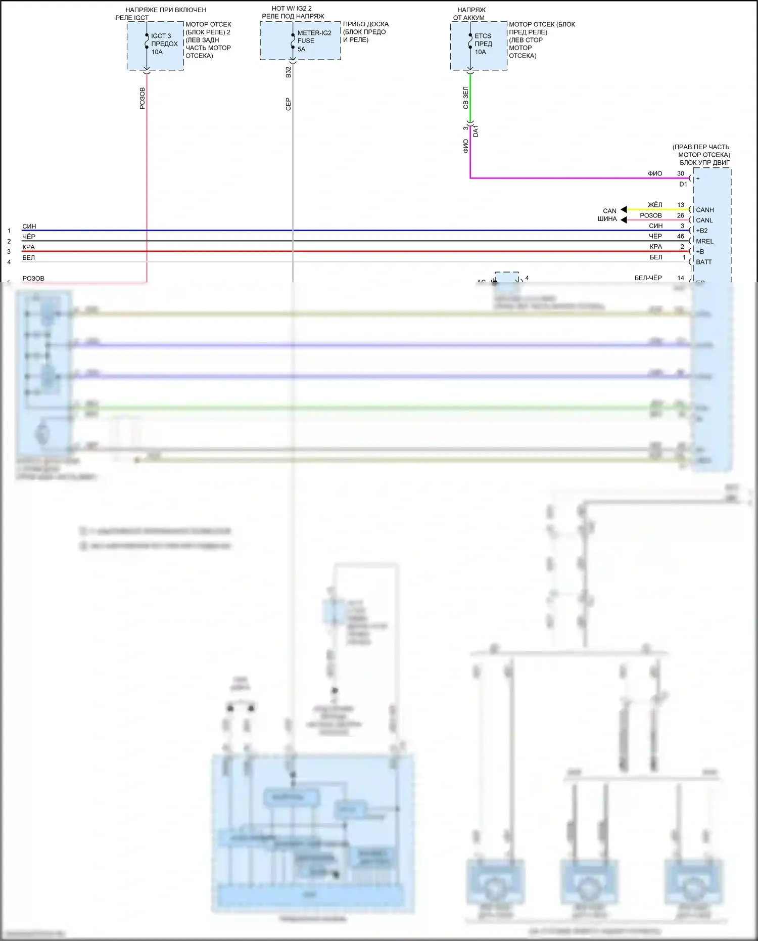 RX Lexus IV (2015-2019): Электросхема круиз-контроля, без динамического радиолокационного управления (2 из 3) 
