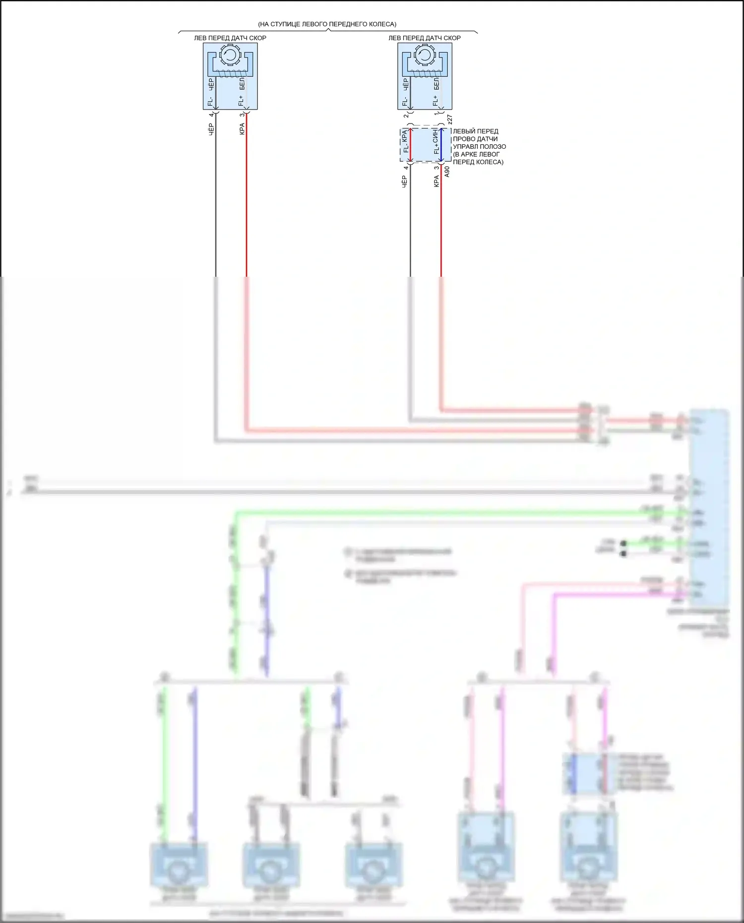 RX Lexus IV (2015-2019): Электросхема круиз-контроля, без динамического радиолокационного управления (3 из 3) 