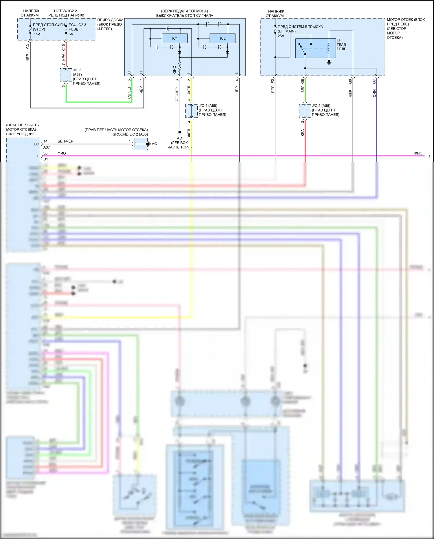 RX Lexus IV (2015-2019): Электросхема круиз-контроля с динамическим радиолокационным управлением (1 из 3) 