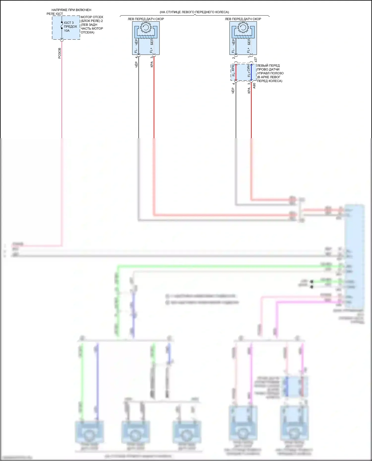 RX Lexus IV (2015-2019): Электросхема круиз-контроля с динамическим радиолокационным управлением (3 из 3) 