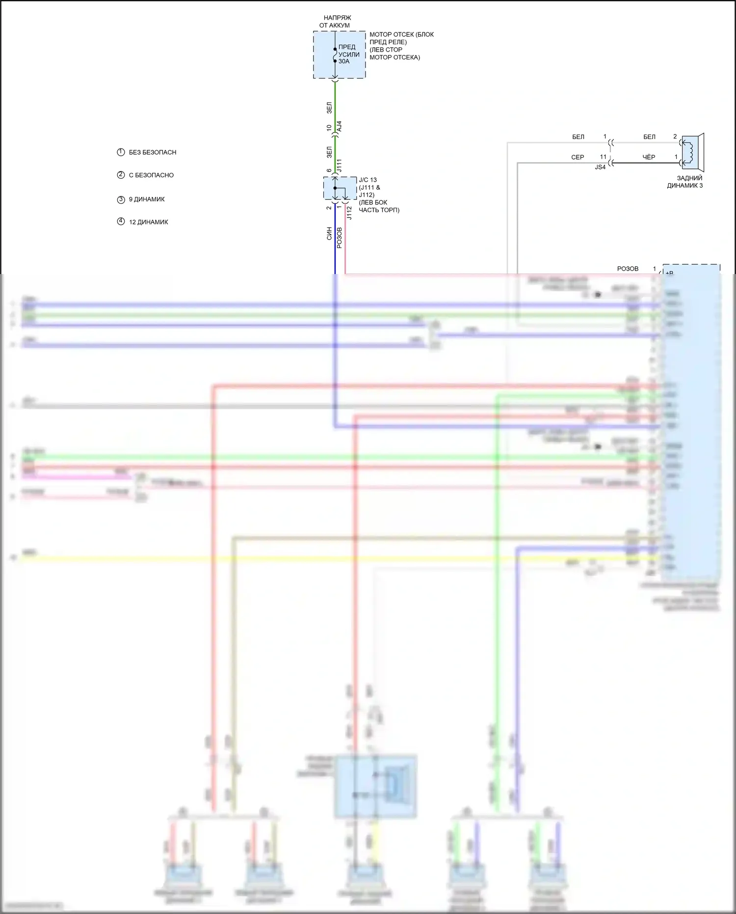 RX Lexus IV (2015-2019): Электросхема магнитолы, без навигации (5 из 5) 