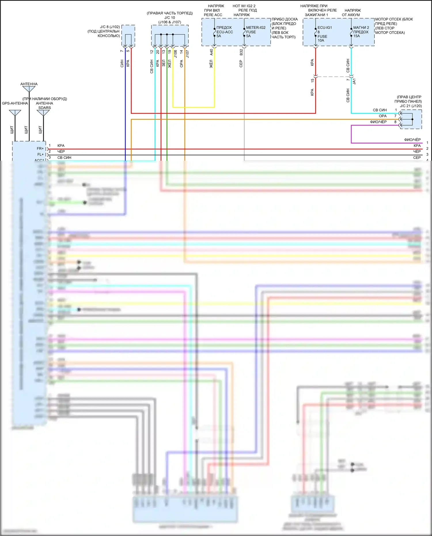 RX Lexus IV (2015-2019): Магнитола, без навигации (1 из 5) 