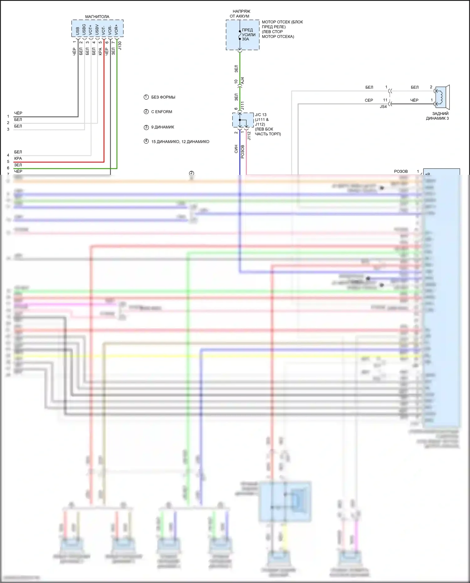 RX Lexus IV (2015-2019): Магнитола, с навигацией (6 из 6) 
