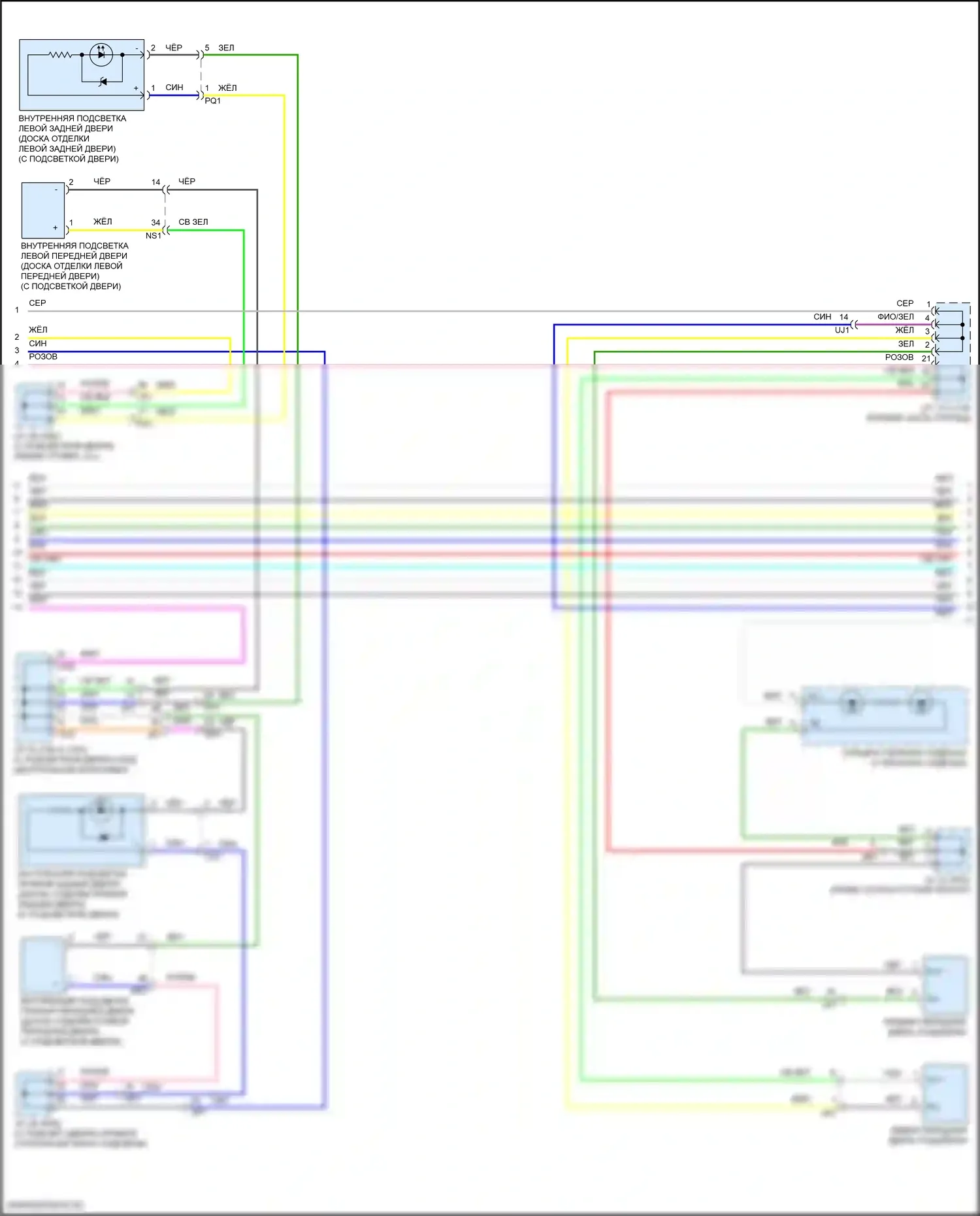 RX Lexus IV (2015-2019): Электросхема освещения салона (2 из 4) 