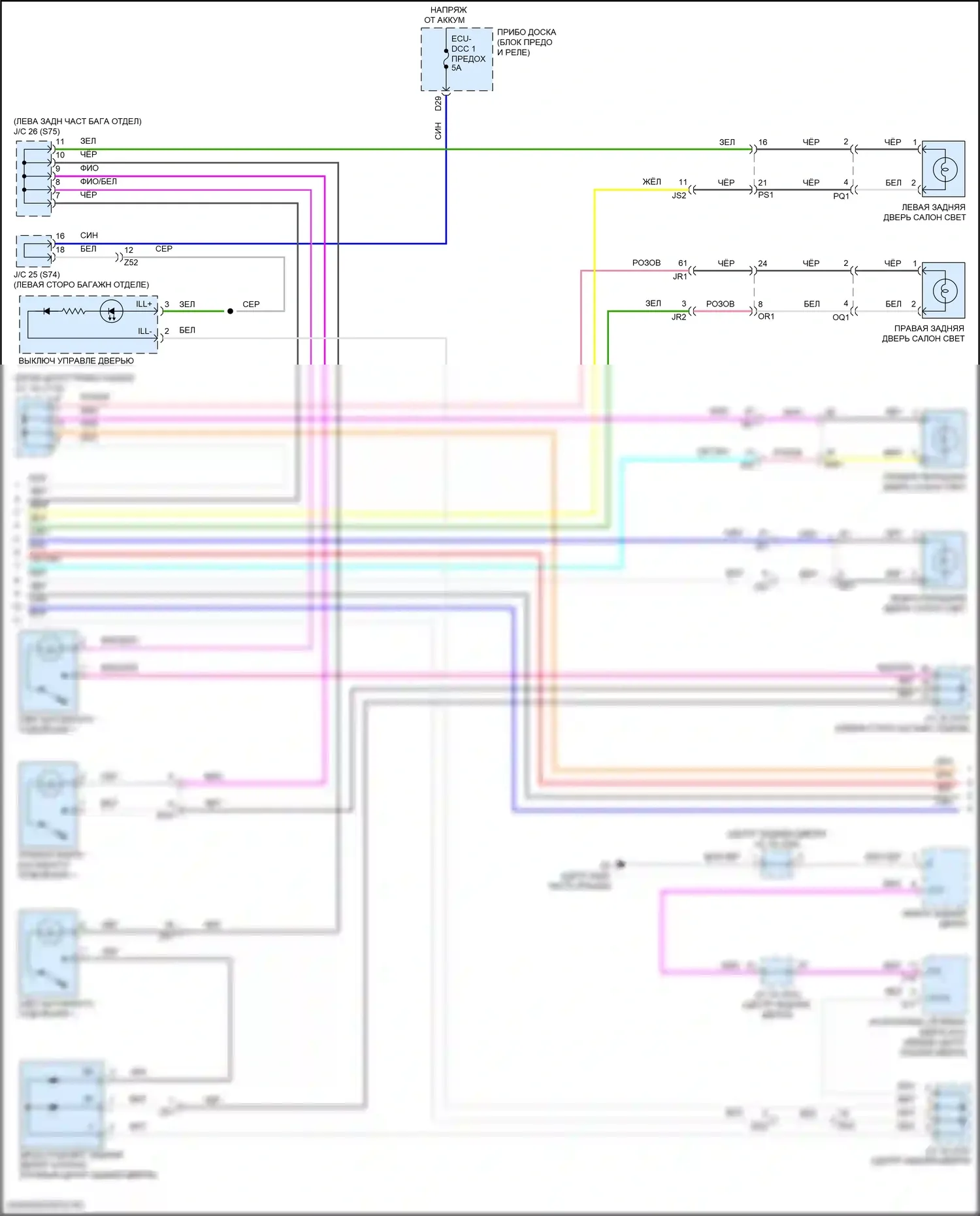 RX Lexus IV (2015-2019): Электросхема освещения салона (3 из 4) 