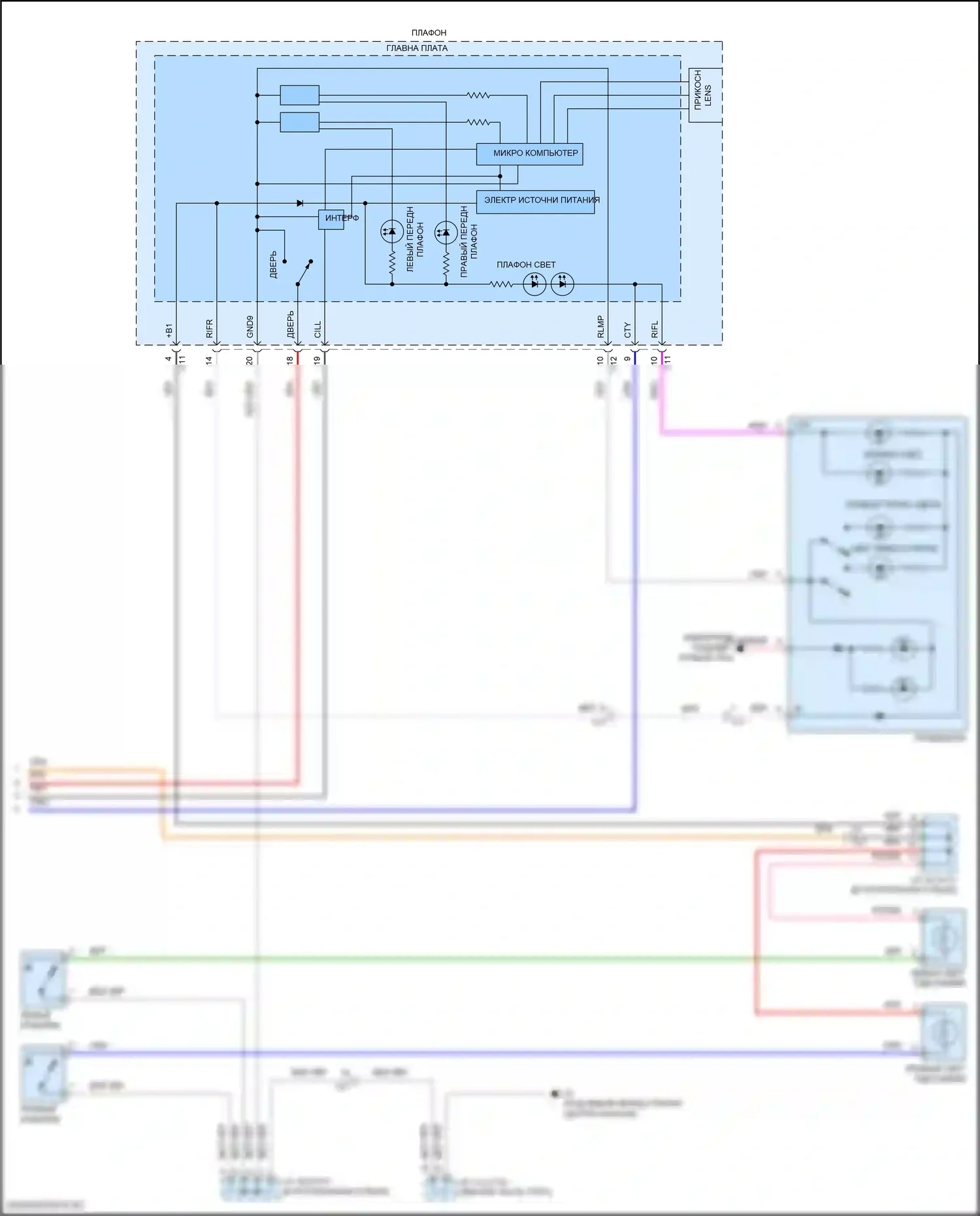 RX Lexus IV (2015-2019): Электросхема освещения салона (4 из 4) 
