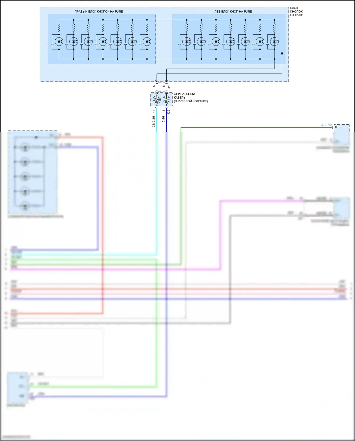 RX Lexus IV (2015-2019): Электросхема подсветки приборной панели (3 из 4) 