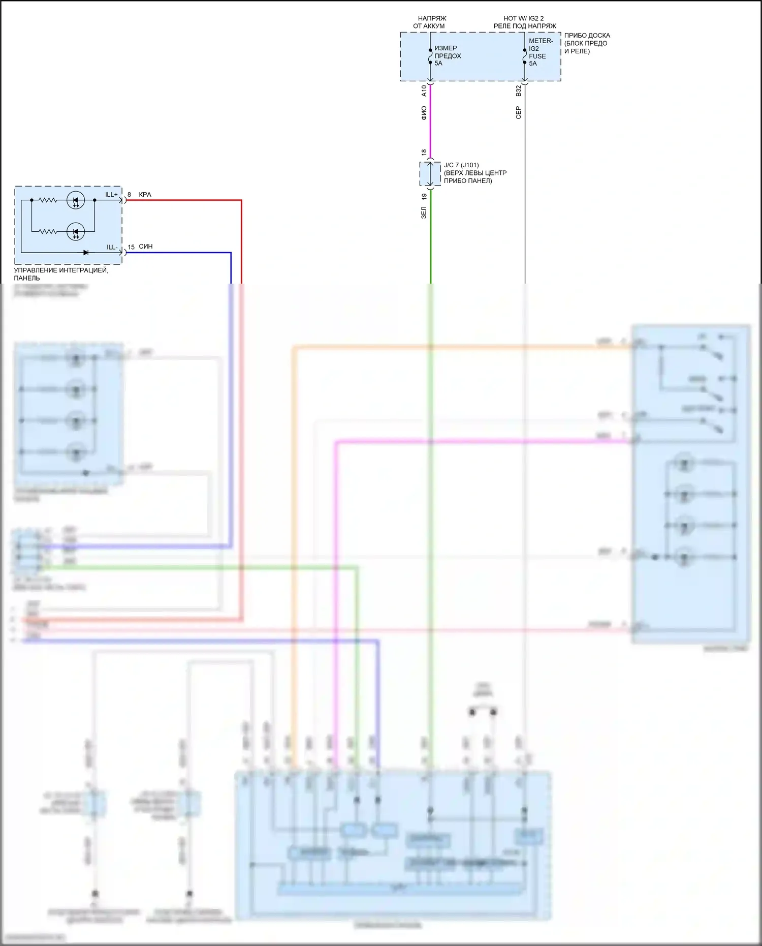 RX Lexus IV (2015-2019): Электросхема подсветки приборной панели (4 из 4) 