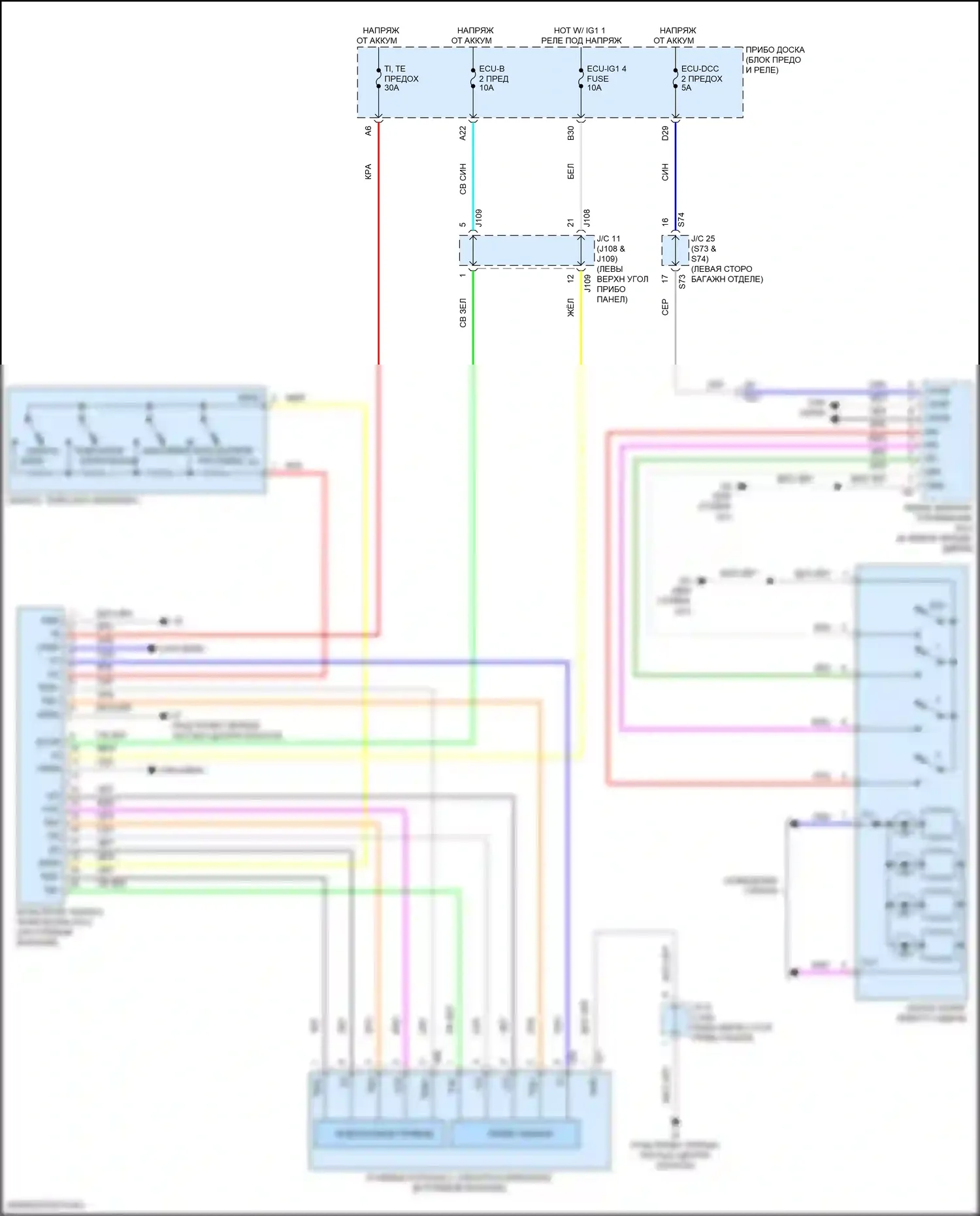 RX Lexus IV (2015-2019): Электросхема наклона питания памяти и телескопического подключения питания 