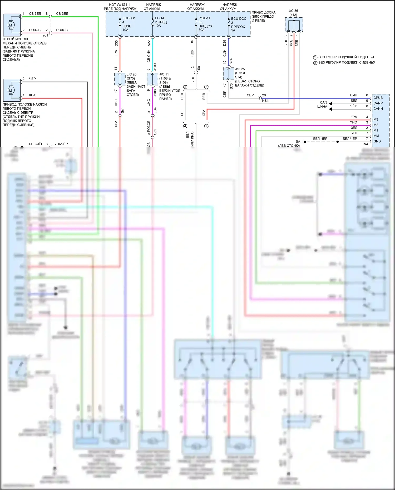 RX Lexus IV (2015-2019): Электросхема сиденья памяти водителя 