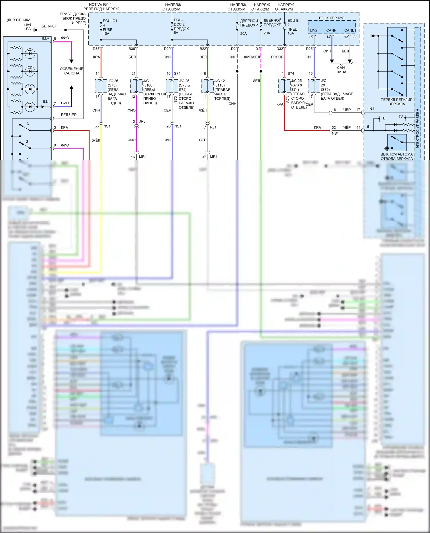 RX Lexus IV (2015-2019): Электросхема зеркал памяти 