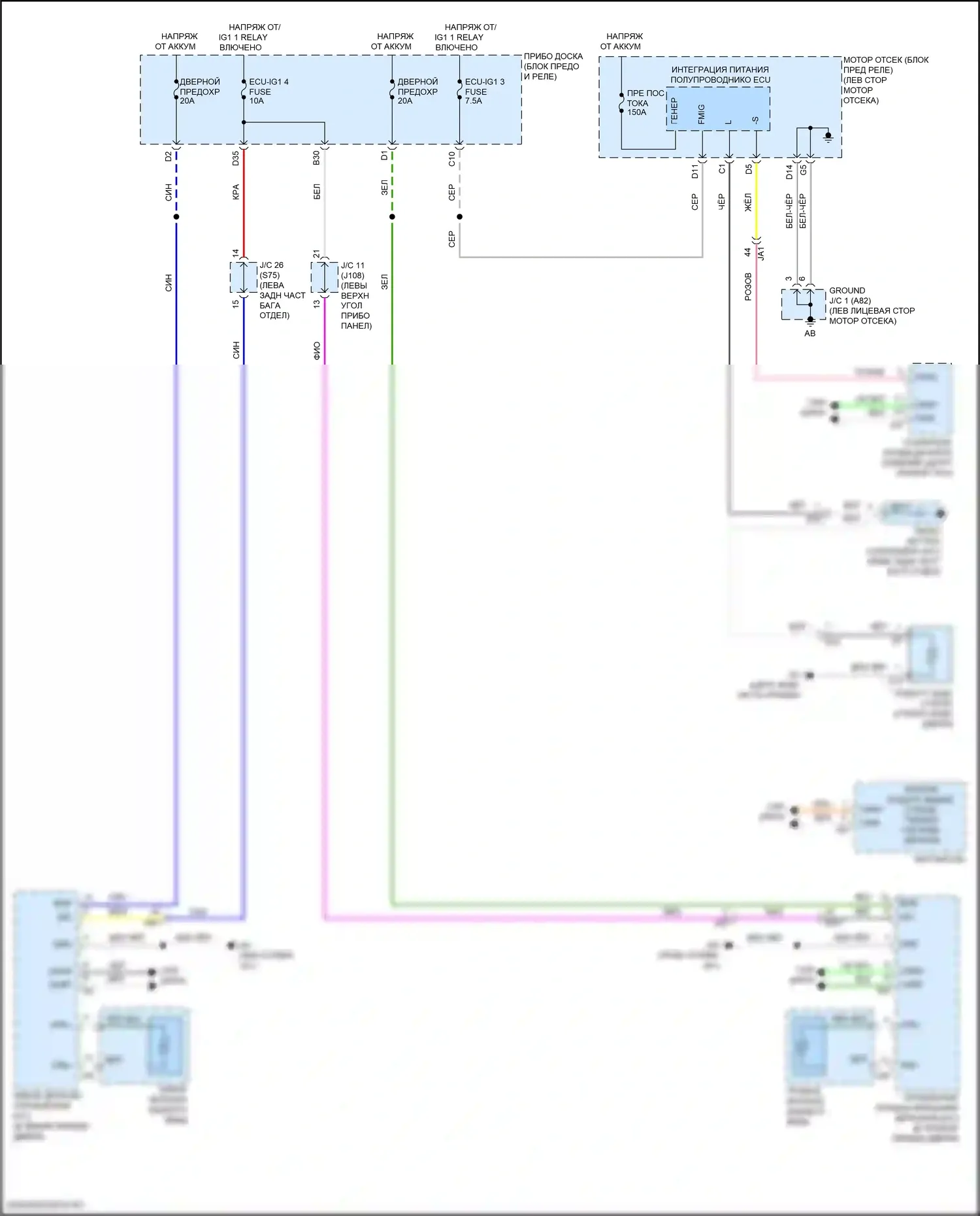 RX Lexus IV (2015-2019): Электросхема заднего подогрева и обогреваемых зеркал 