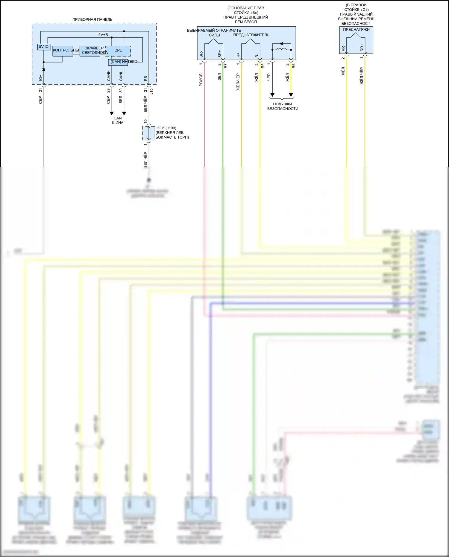 RX Lexus IV (2015-2019): Электросхема подушек безопасности (3 из 3) 