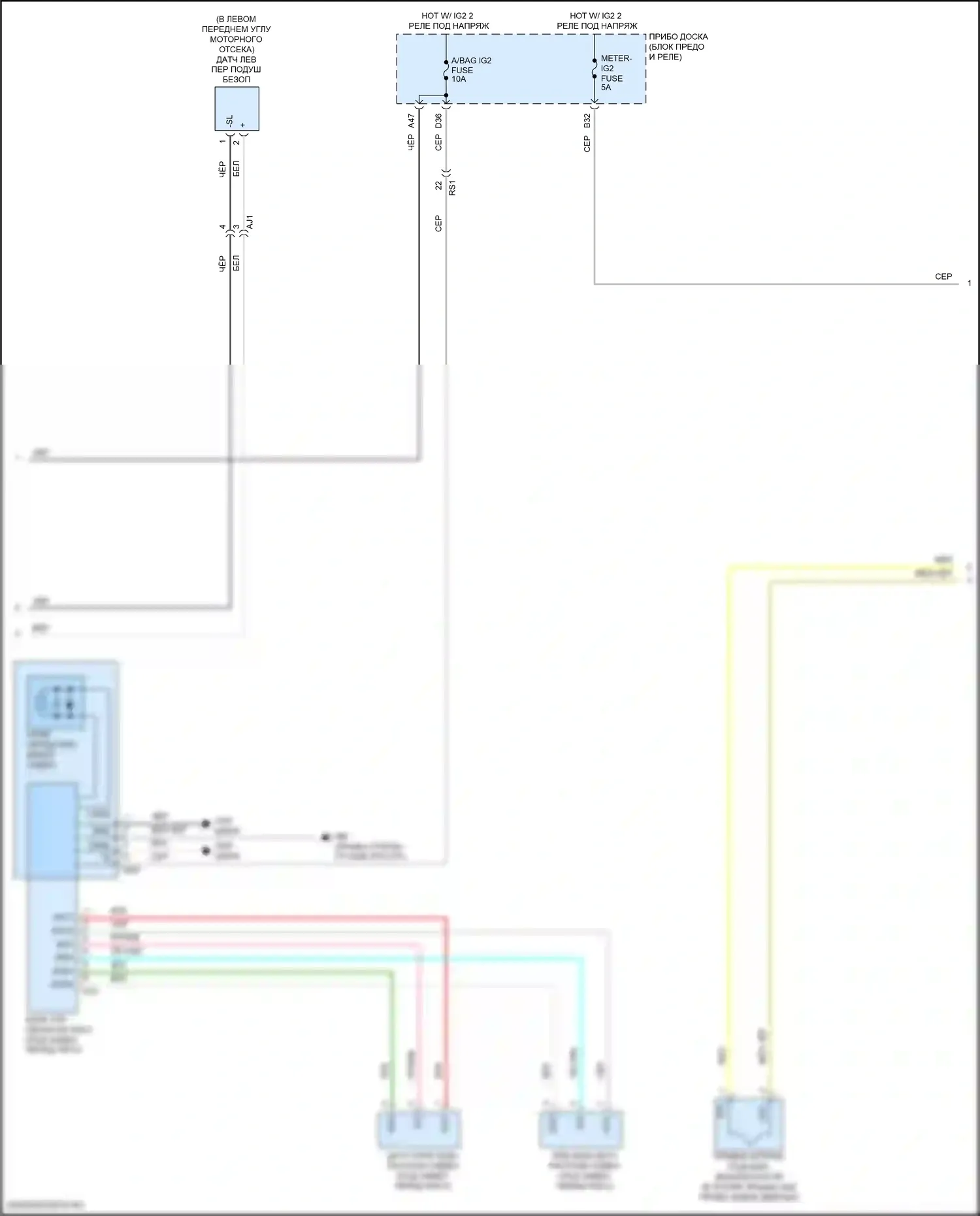 RX Lexus IV (2015-2019): Электросхема подушек безопасности (3 из 4) 