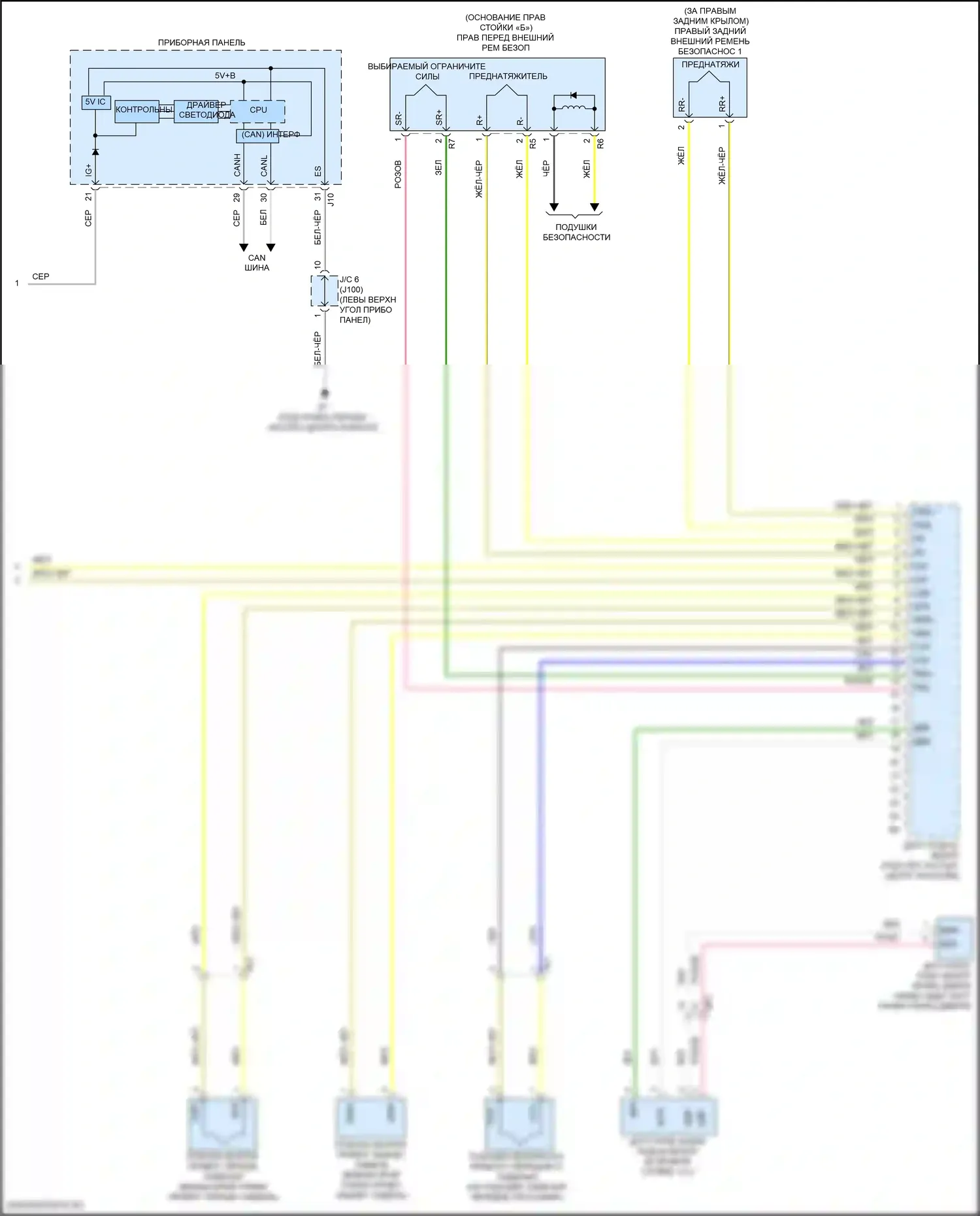 RX Lexus IV (2015-2019): Электросхема подушек безопасности (4 из 4) 