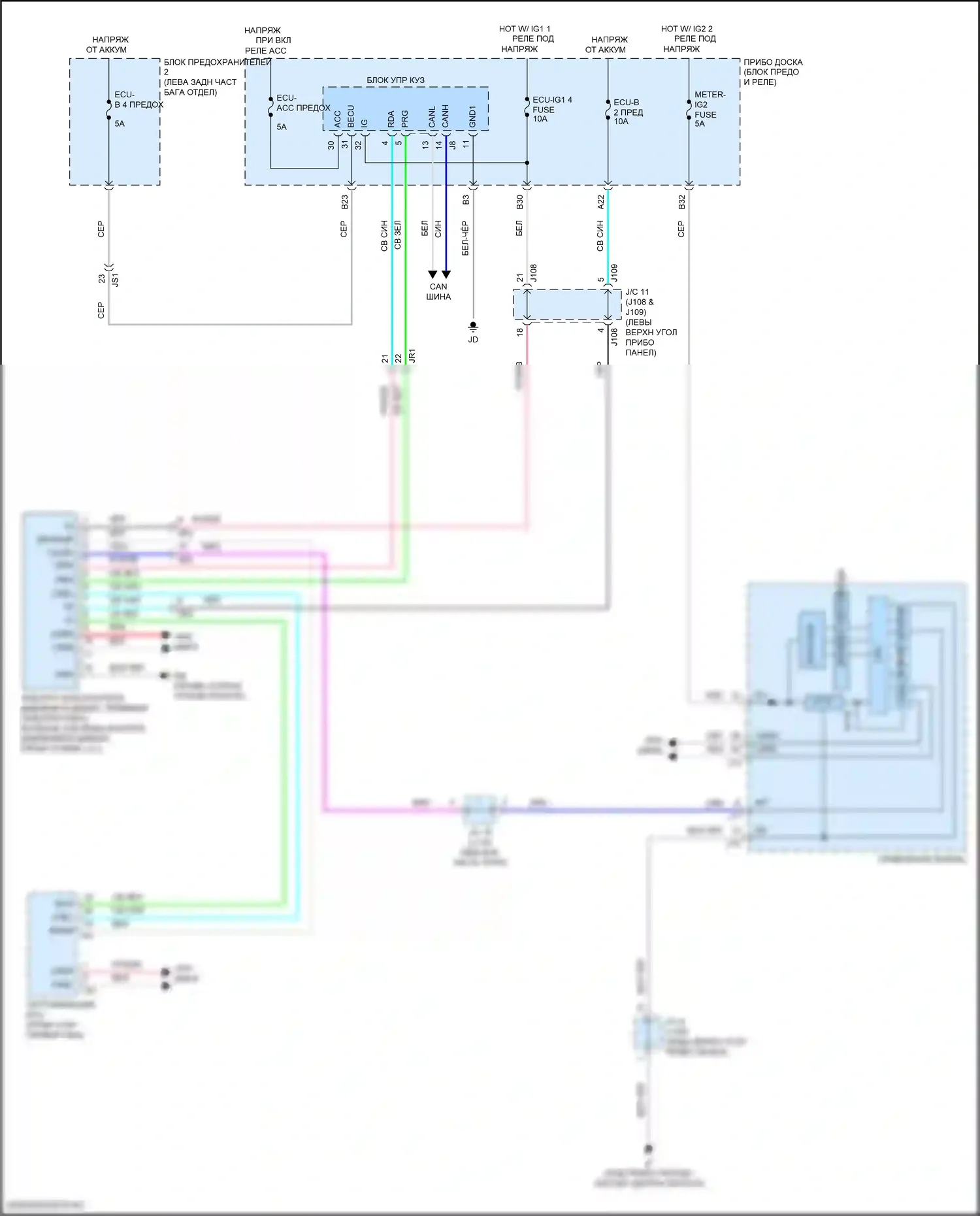 RX Lexus IV (2015-2019): Электросхема контроля давления в шинах 