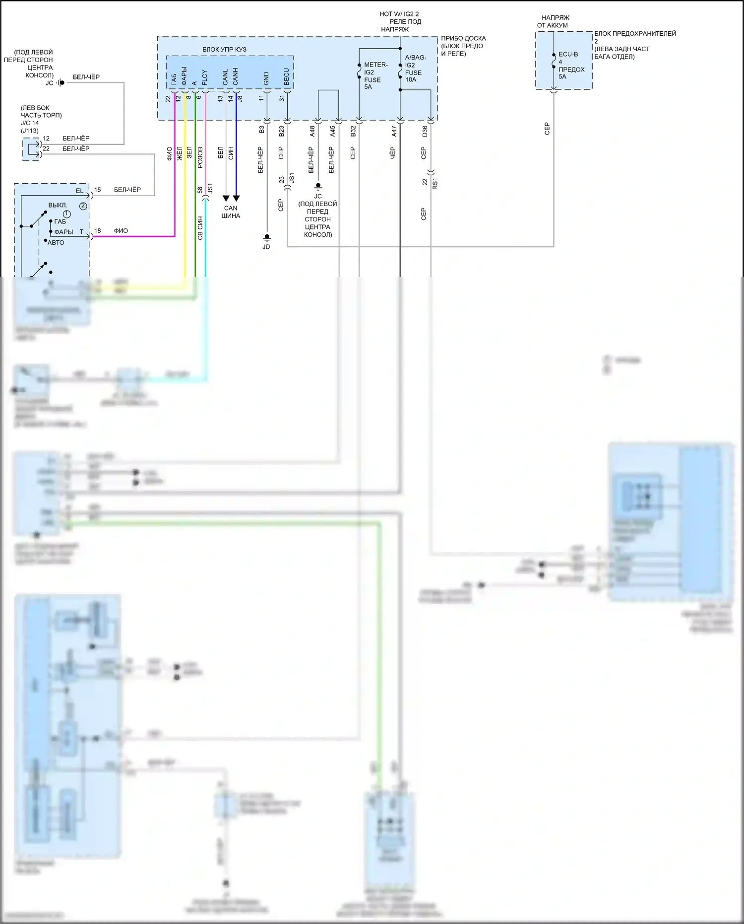 RX Lexus IV (2015-2019): Электросхема предупредительного ремня безопасности 