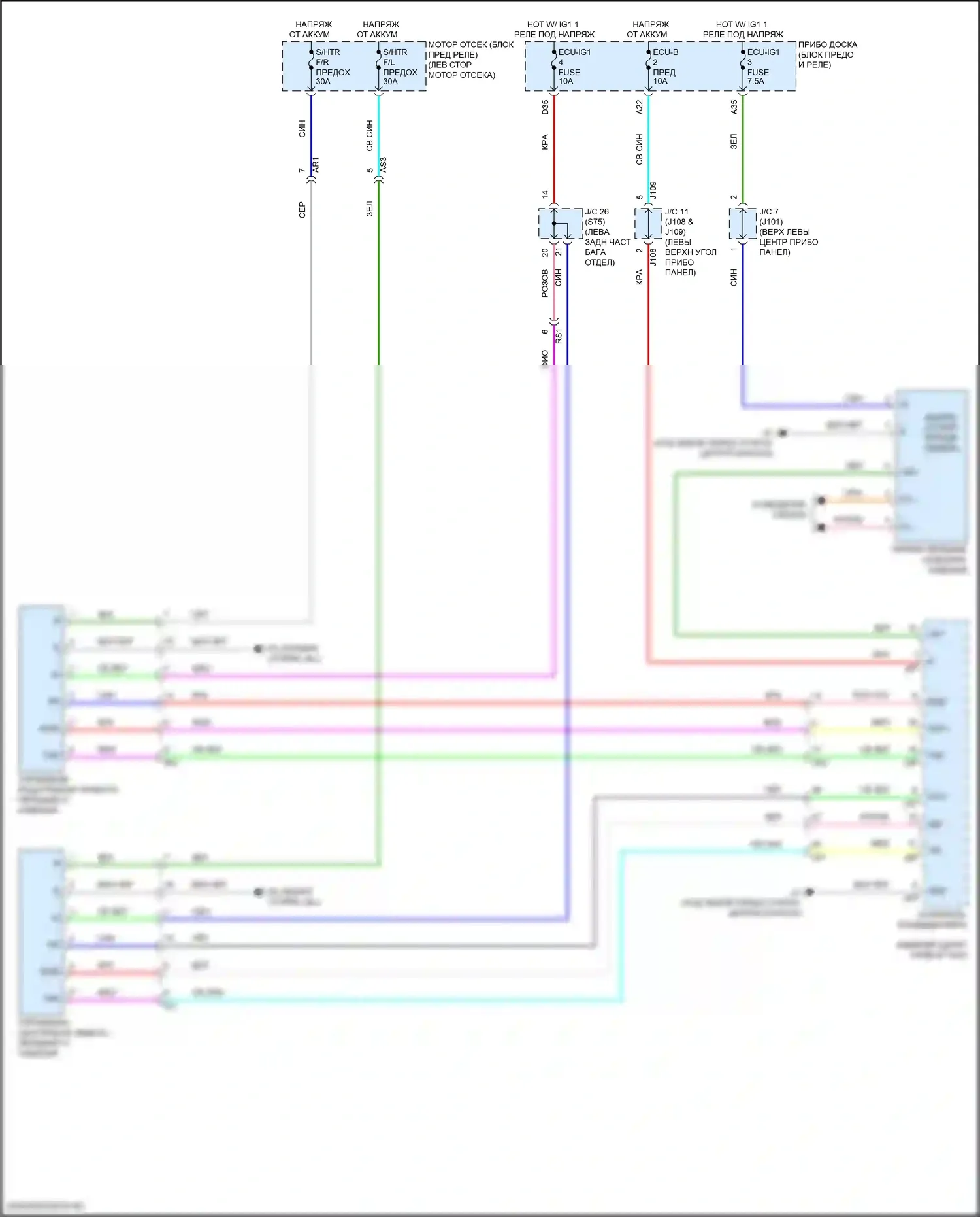 RX Lexus IV (2015-2019): Электросхема передних обогреваемых сидений 