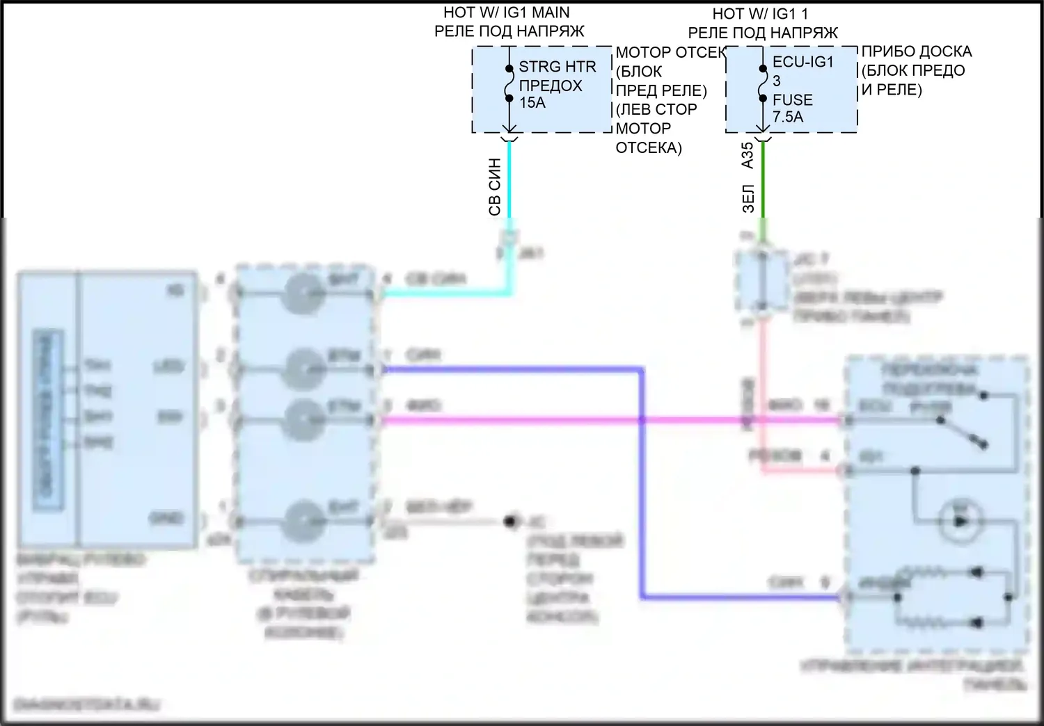 RX Lexus IV (2015-2019): Электросхема рулевого колеса с подогревом 