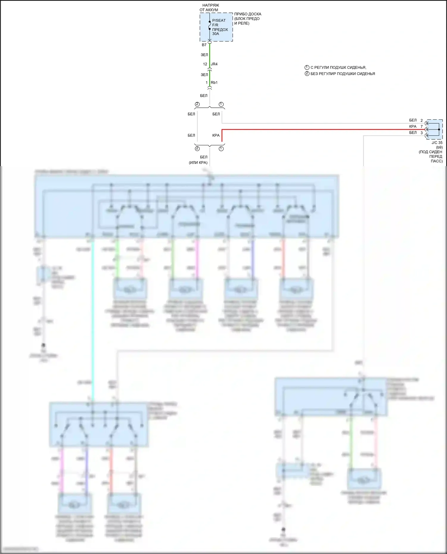 RX Lexus IV (2015-2019): Электросхема сиденья питания для пассажиров 