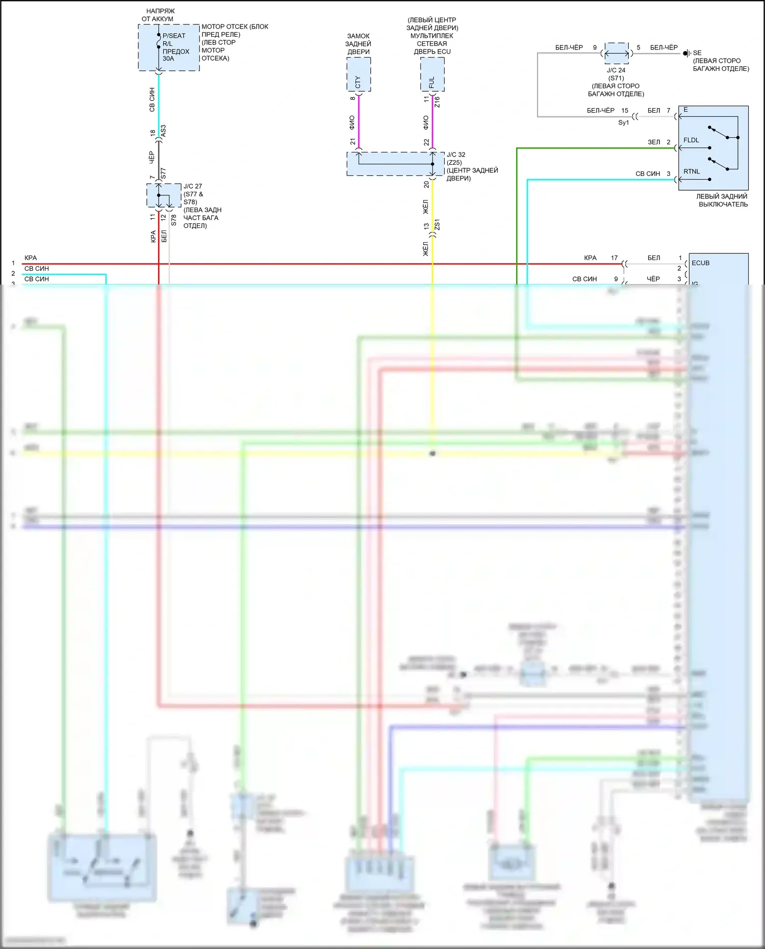 RX Lexus IV (2015-2019): Электросхема заднего откидного сиденья (2 из 2) 