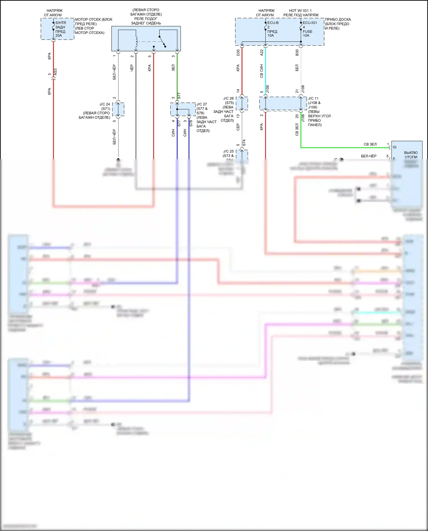RX Lexus IV (2015-2019): Электросхема задних обогреваемых сидений 