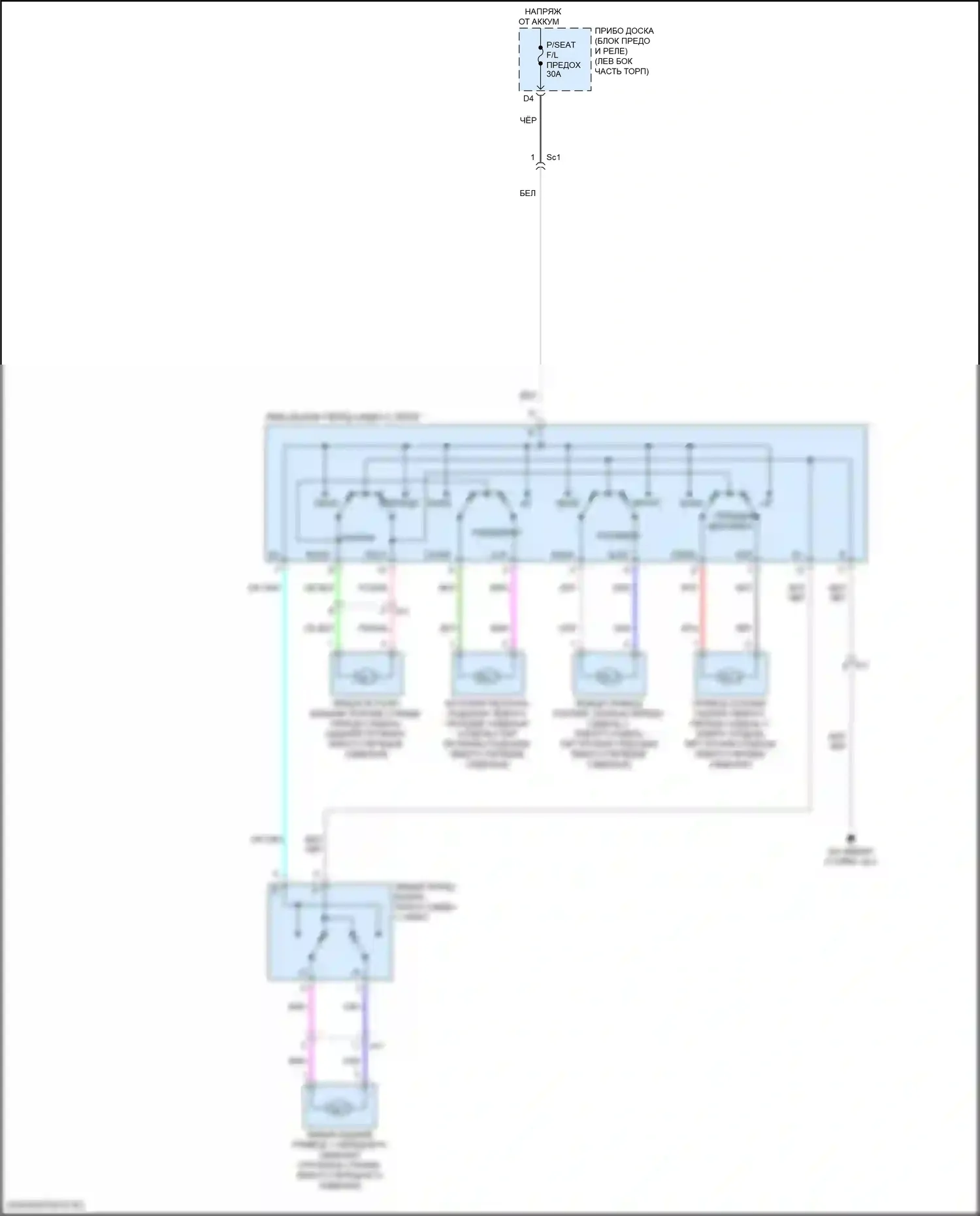 RX Lexus IV (2015-2019): Питание водительского сиденья электросхема 