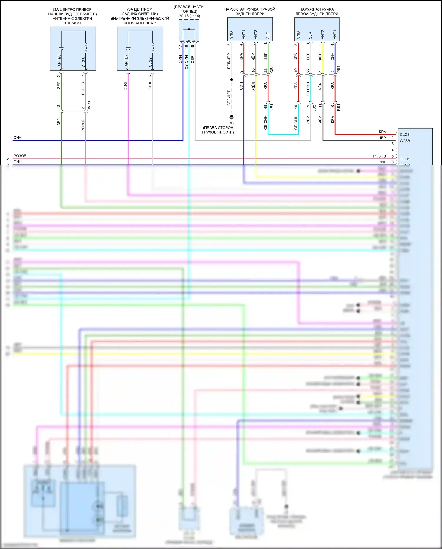 RX Lexus IV (2015-2019): Электросхема защиты от взлома (5 из 5) 