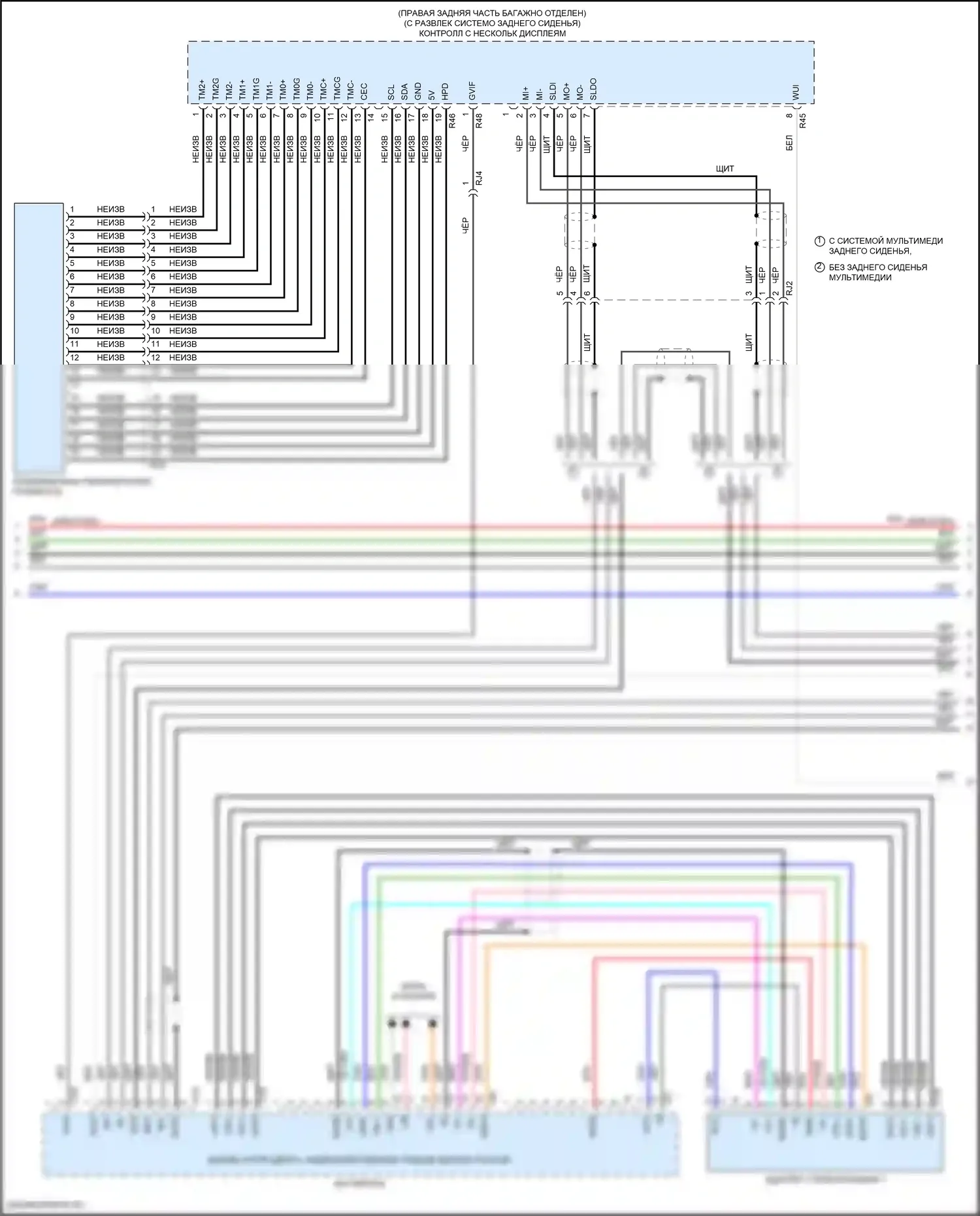RX Lexus IV (2015-2019): Электросхема навигации (4 из 6) 