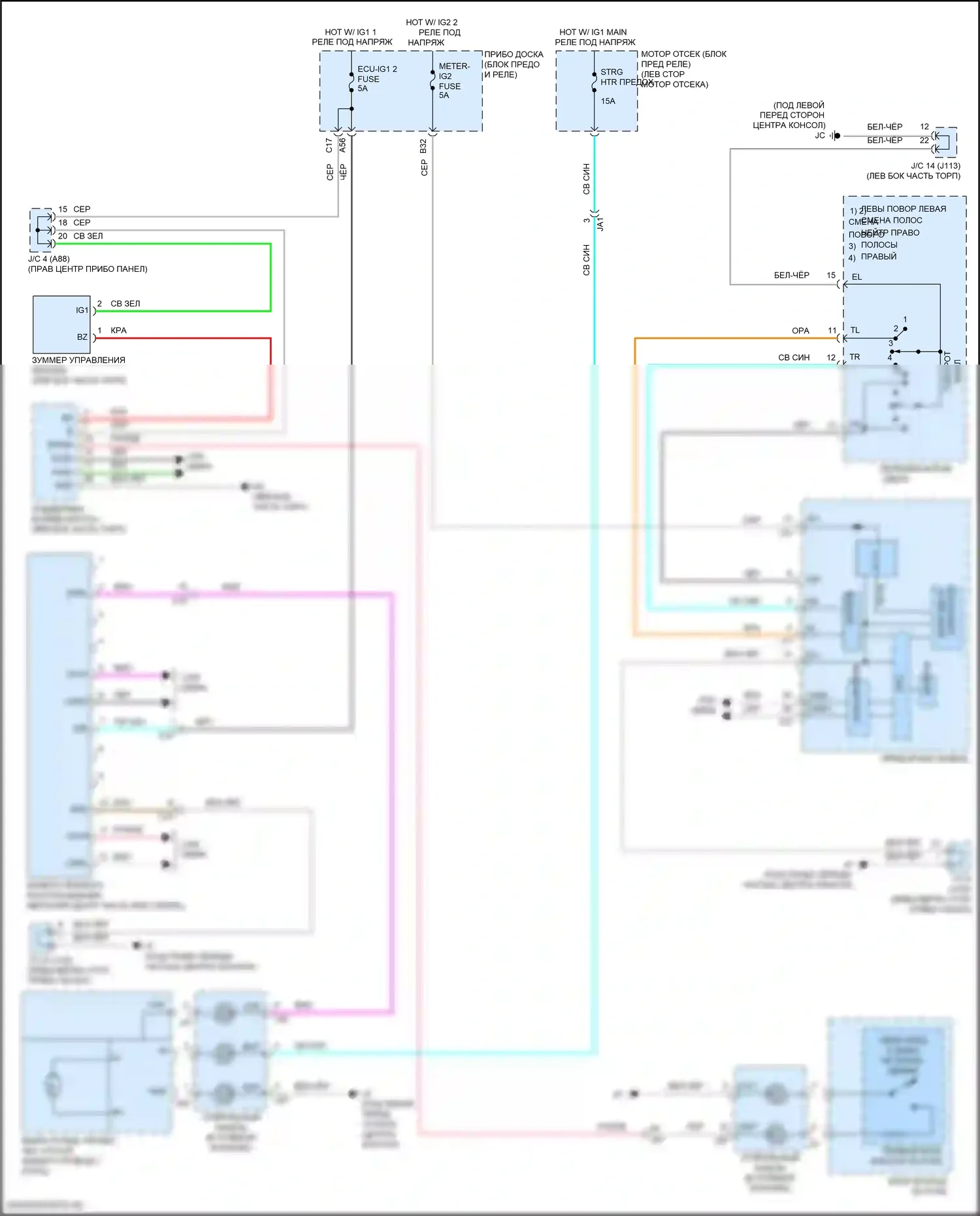 RX Lexus IV (2015-2019): Электросхема сигнализации о выезде с полосы движения 