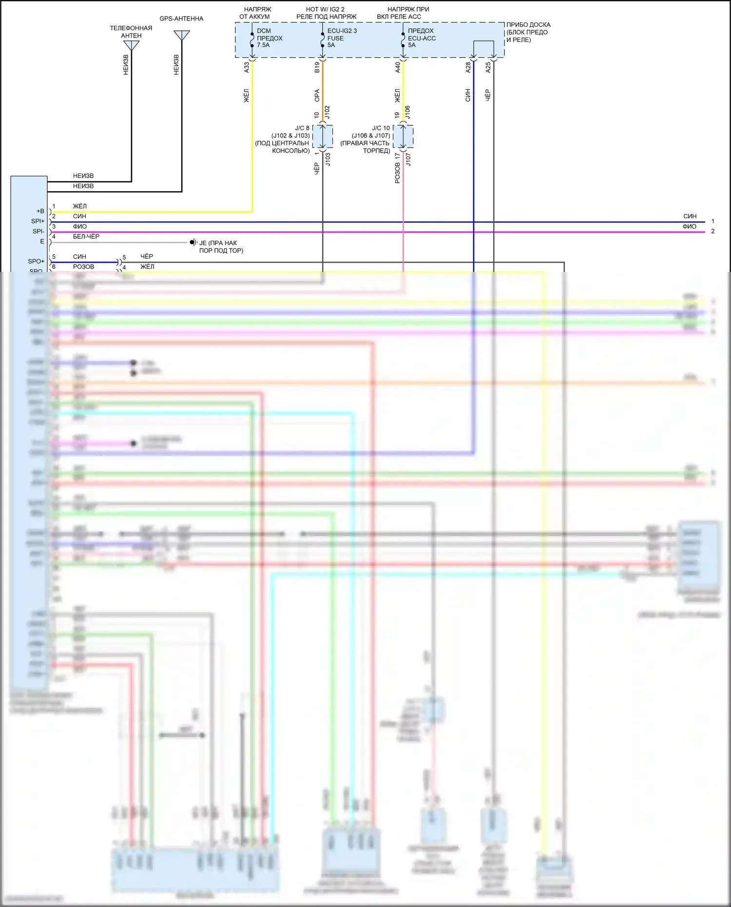 RX Lexus IV (2015-2019): Электросхема телематики (1 из 2) 