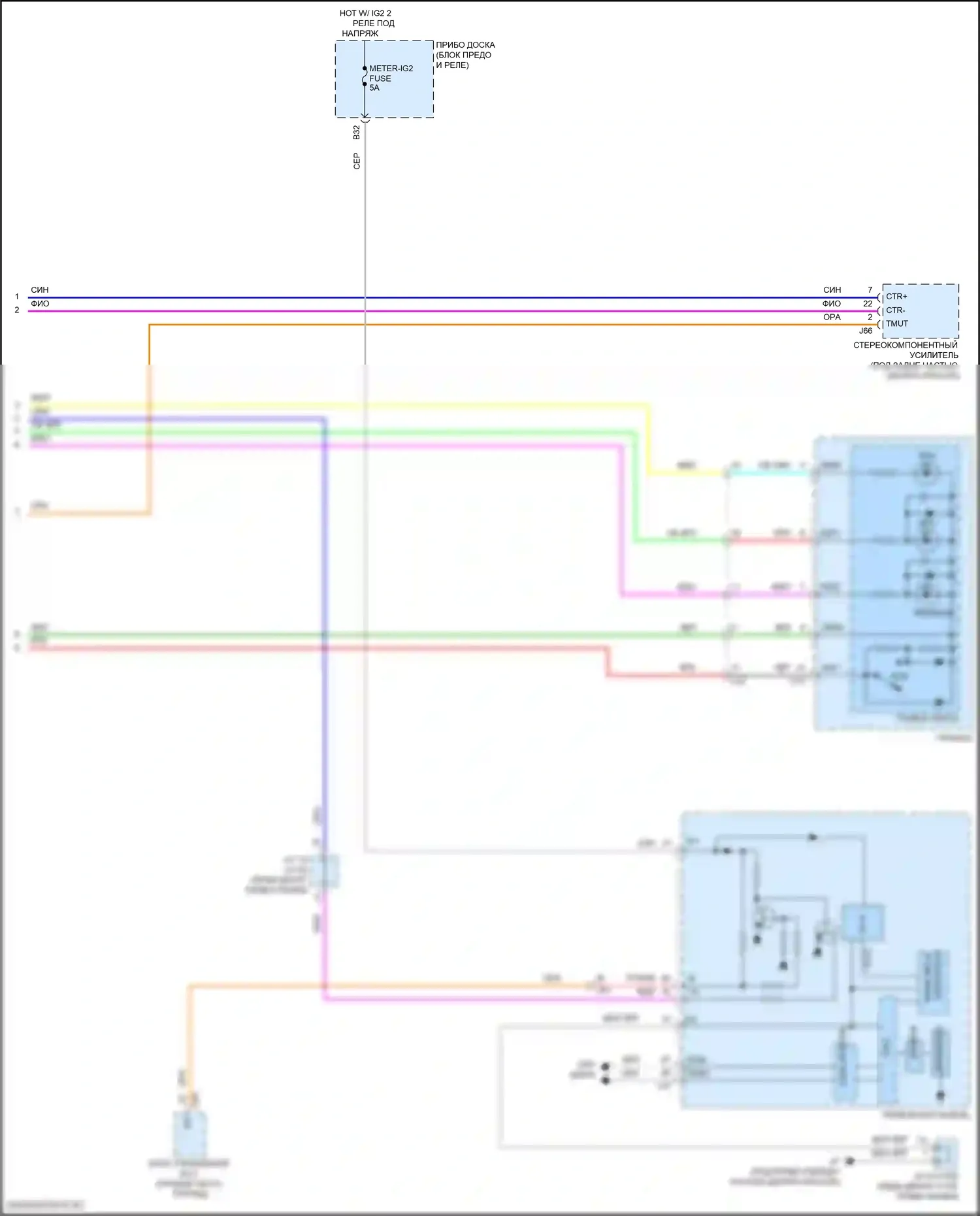 RX Lexus IV (2015-2019): Электросхема телематики (2 из 2) 