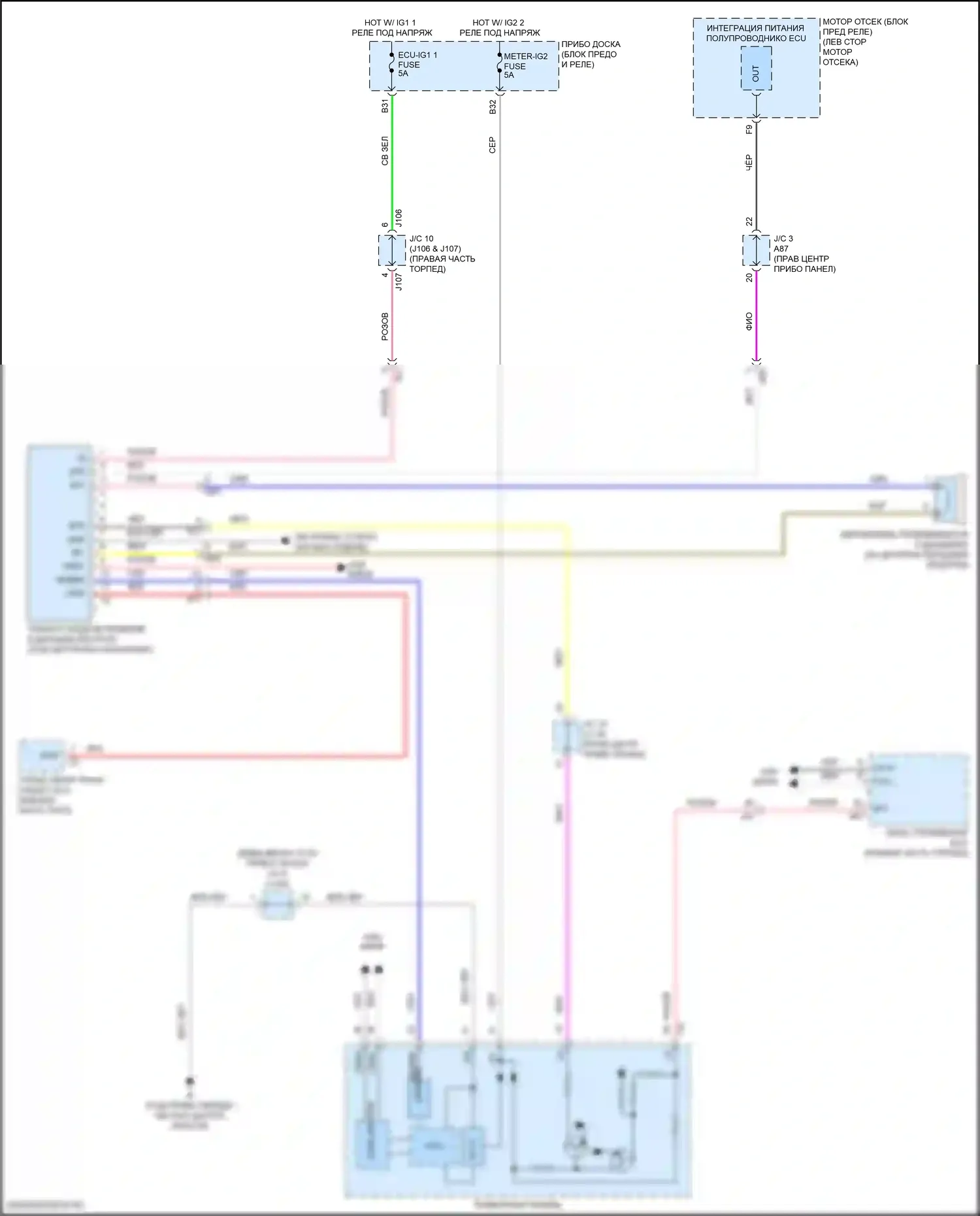 RX Lexus IV (2015-2019): Электросхема уведомления о приближении транспортного средства 