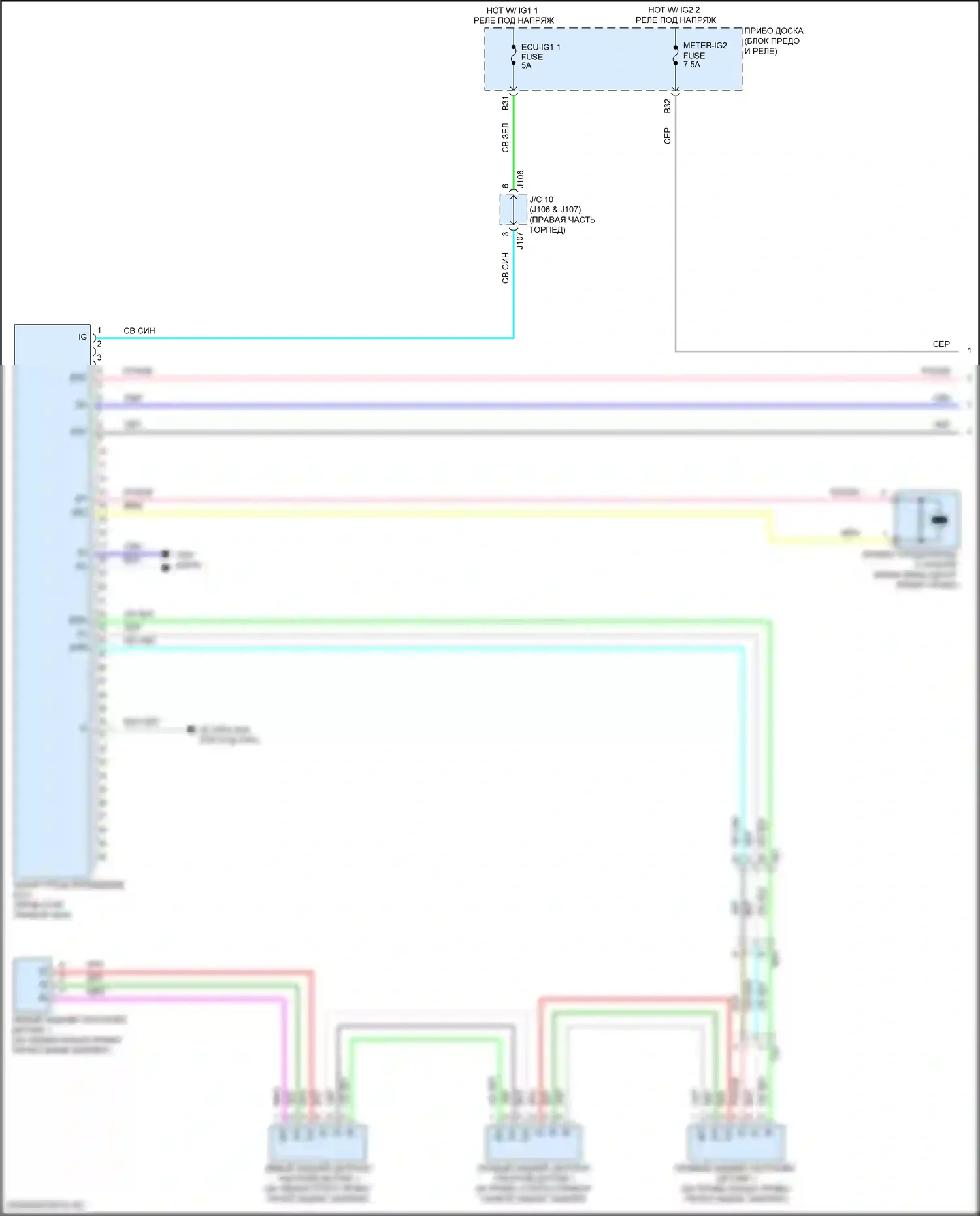 RX Lexus IV (2015-2019): Электросхема заднего гидролокатора (1 из 2) 