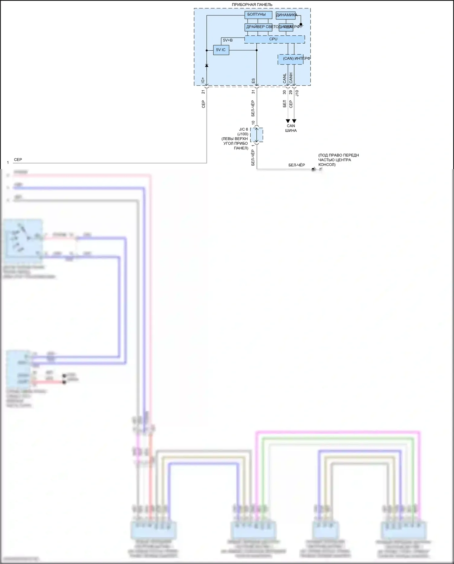 RX Lexus IV (2015-2019): Электросхема заднего гидролокатора (2 из 2) 