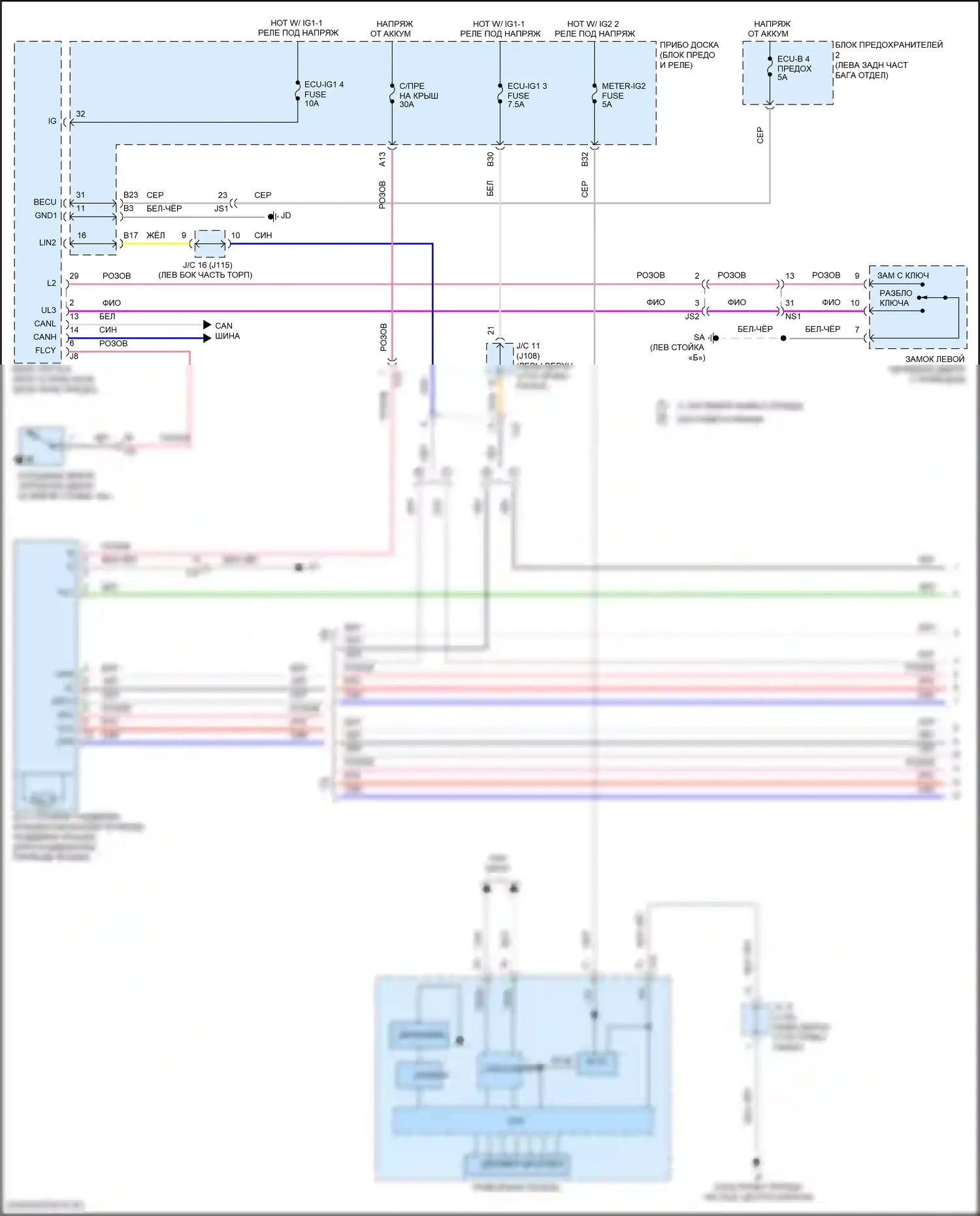 RX Lexus IV (2015-2019): Электросхема складной крыши/люка (1 из 2) 