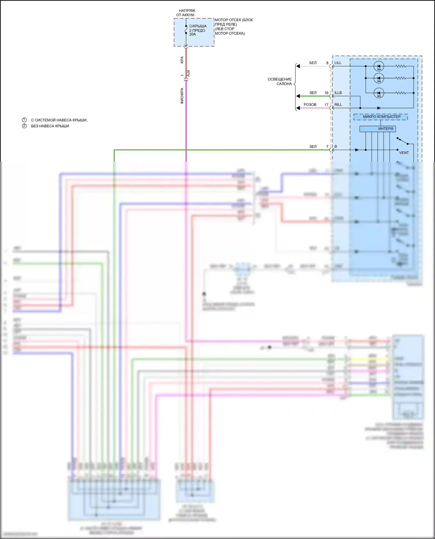 RX Lexus IV (2015-2019): Электросхема складной крыши/люка (2 из 2) 