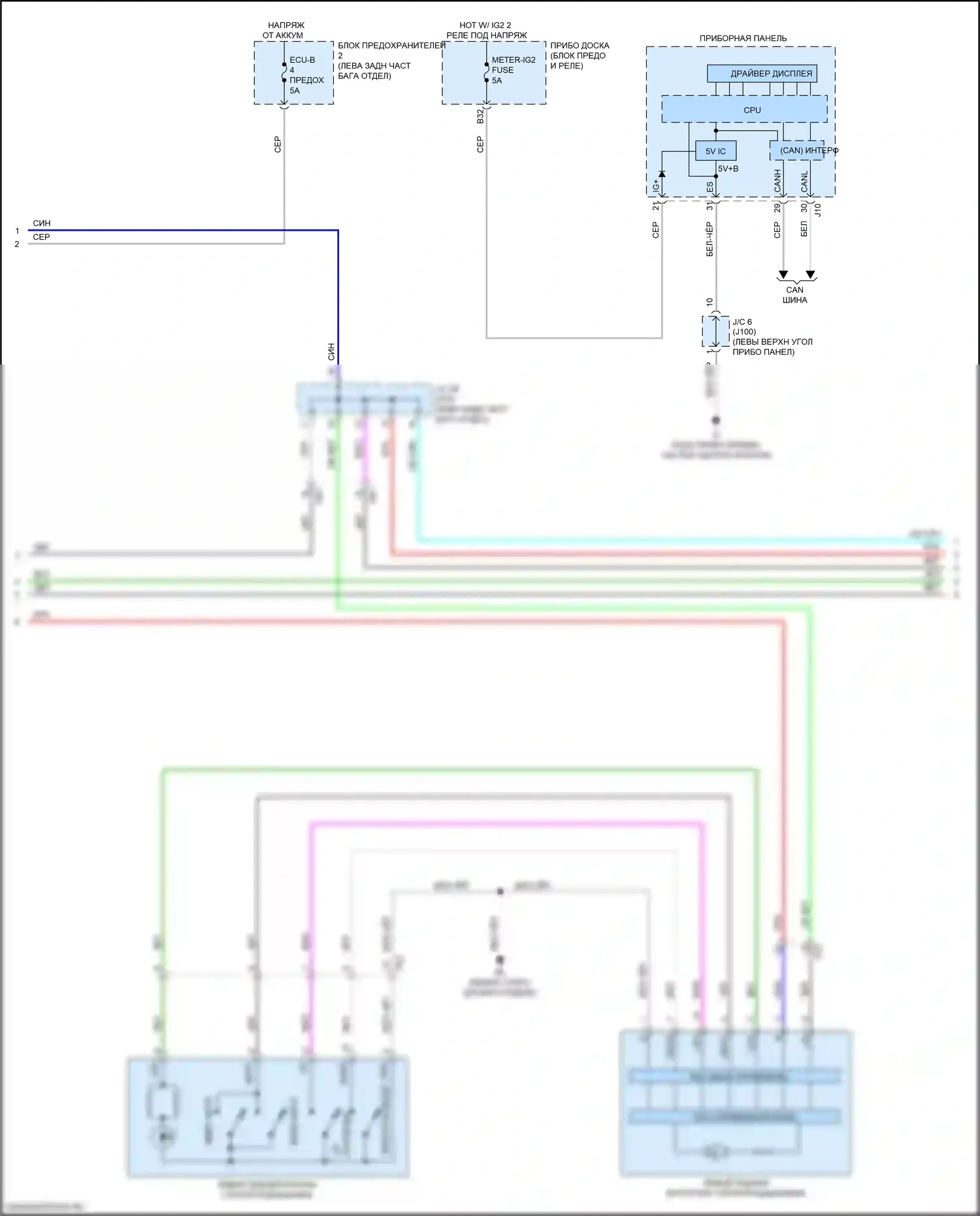 RX Lexus IV (2015-2019): Электросхема стеклоподъемников (2 из 3) 