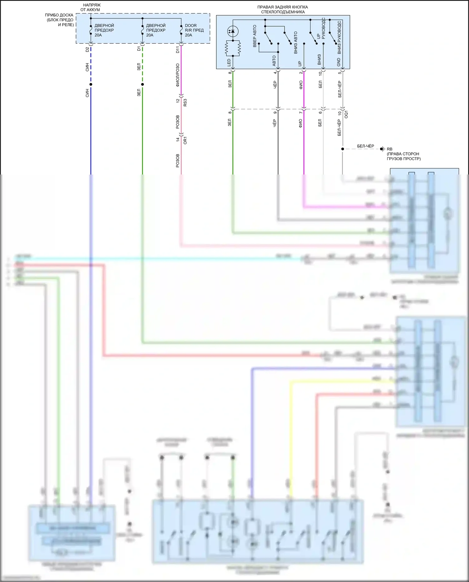 RX Lexus IV (2015-2019): Электросхема стеклоподъемников (3 из 3) 