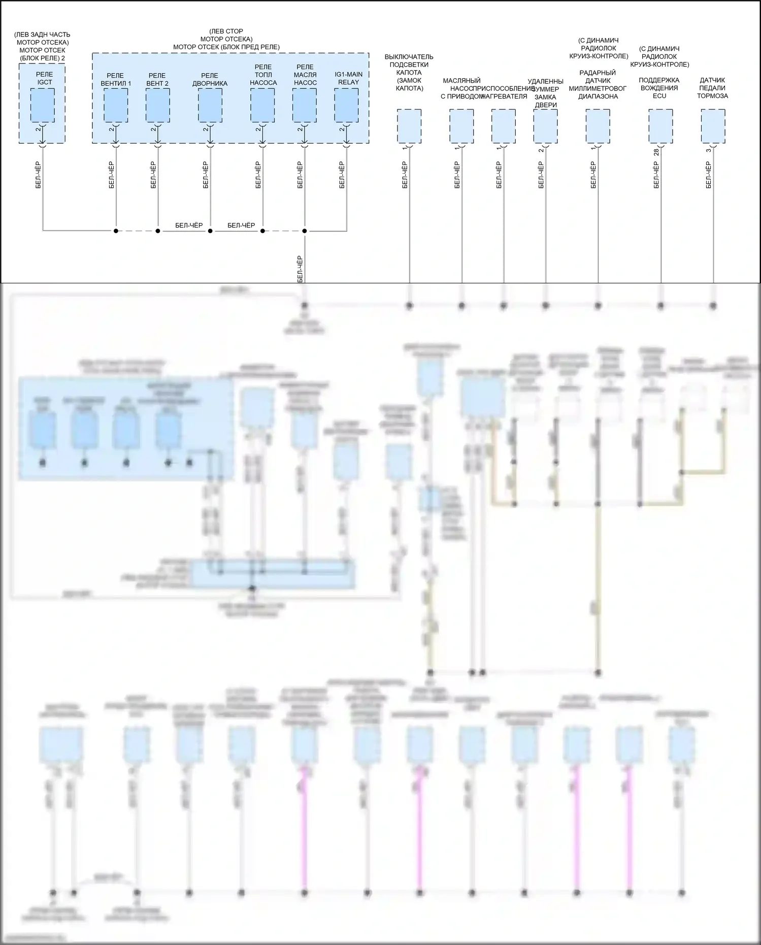 RX Lexus IV (2015-2019): Электросхема разводки массы (2 из 6) 